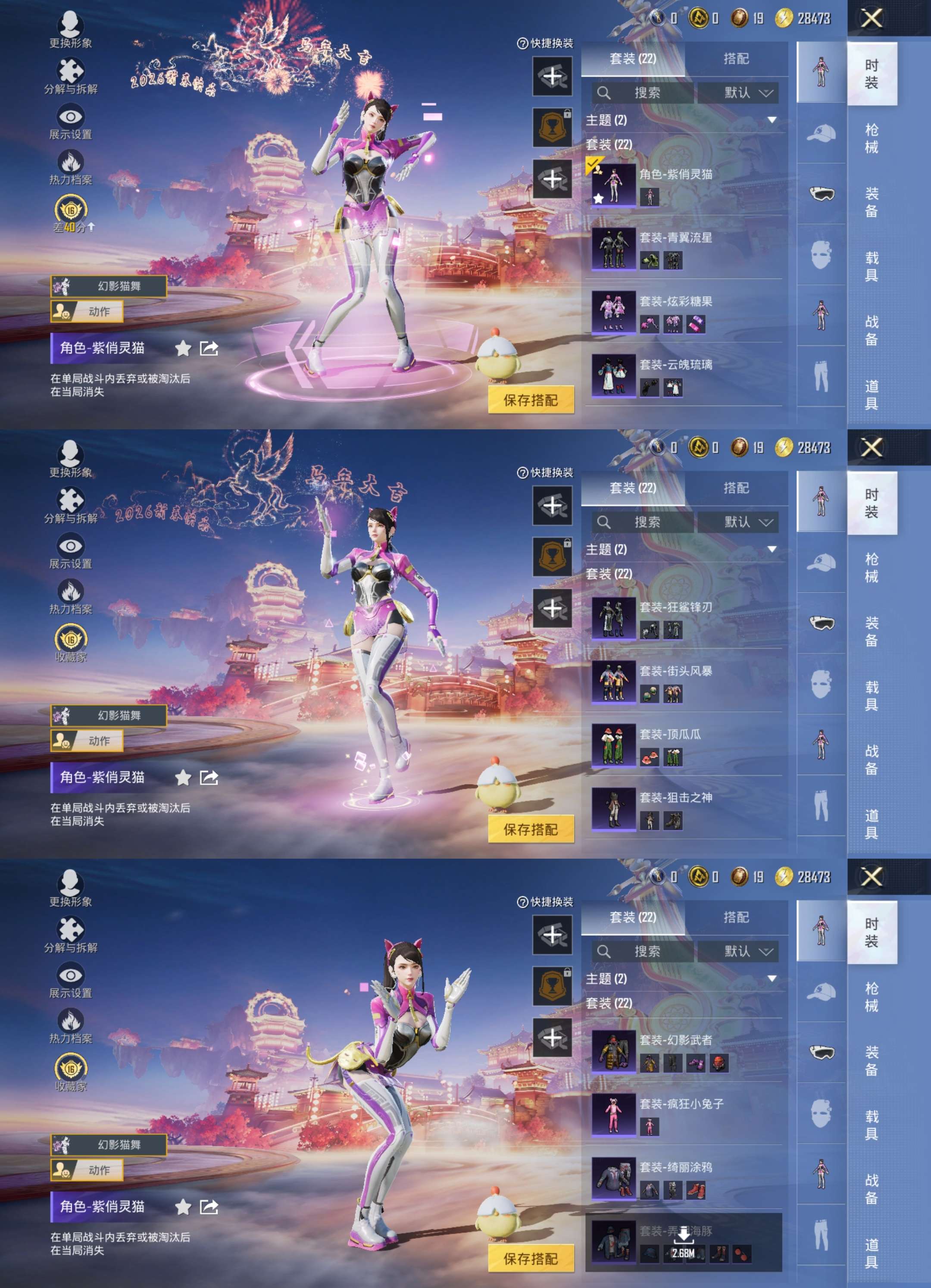 HPCMW4109573和平精英账号详情图8