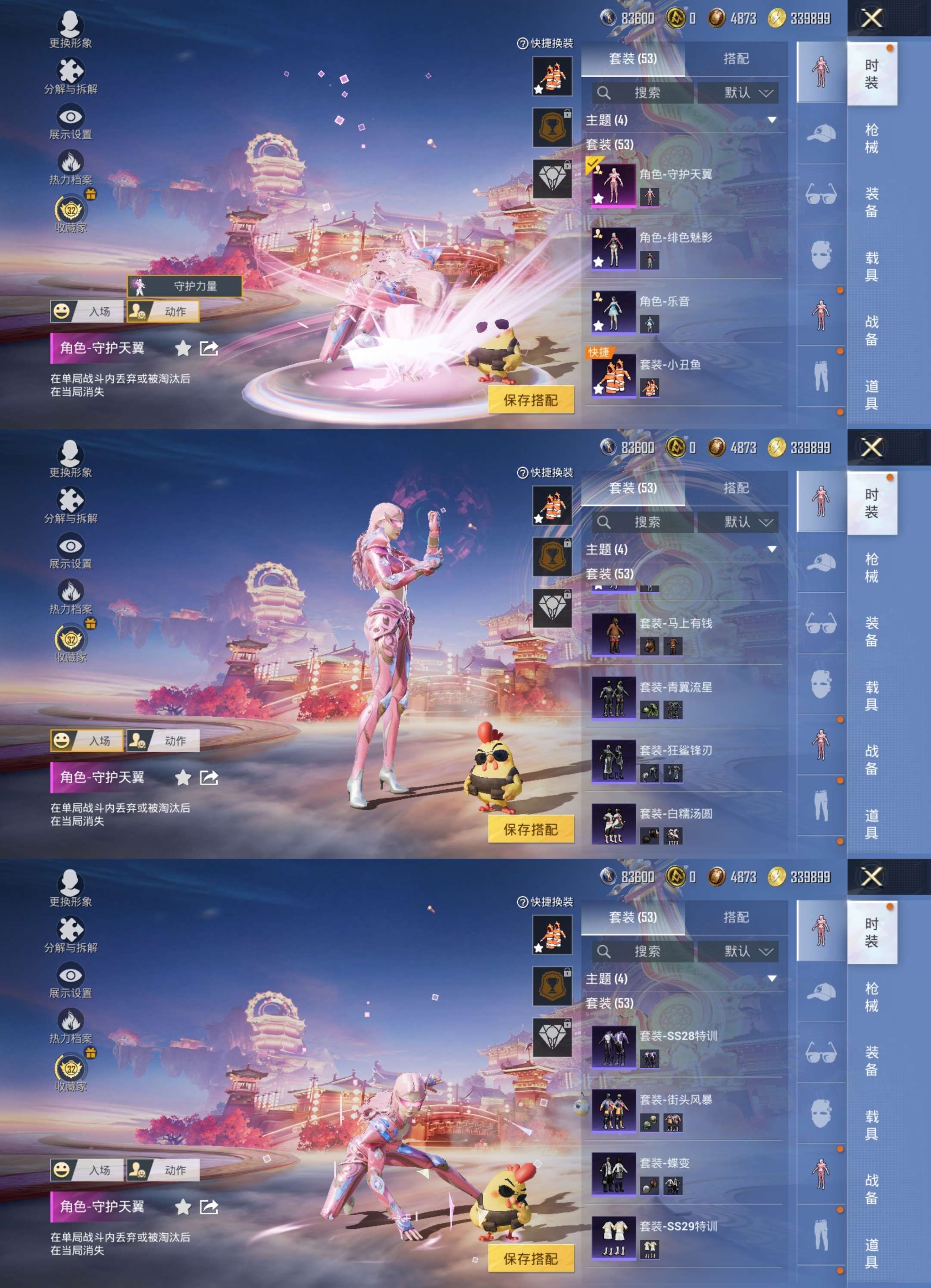 HPCMW4109575和平精英账号详情图5