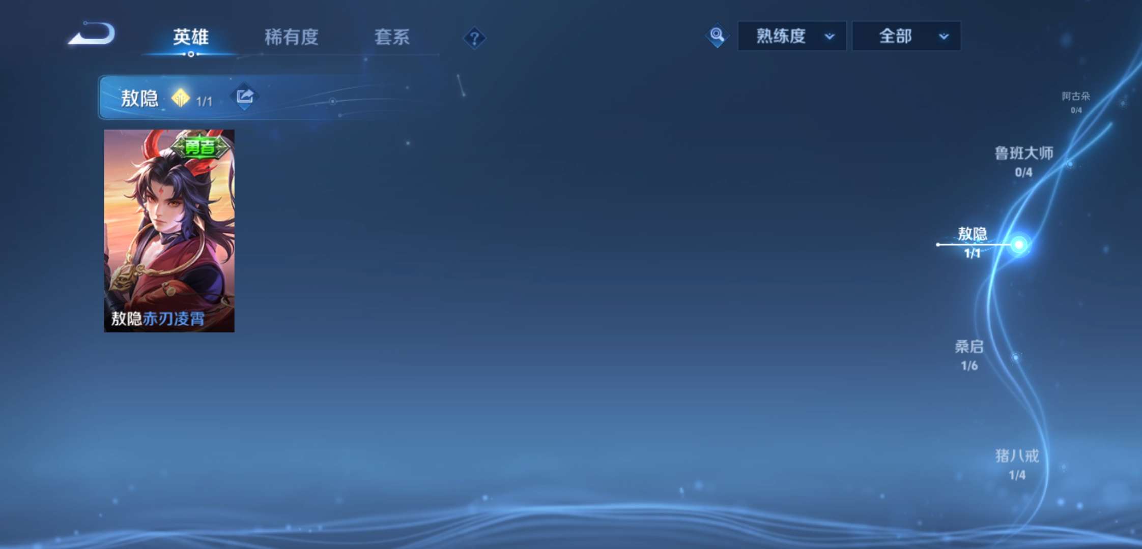 WZCMW4204175王者荣耀账号详情图9