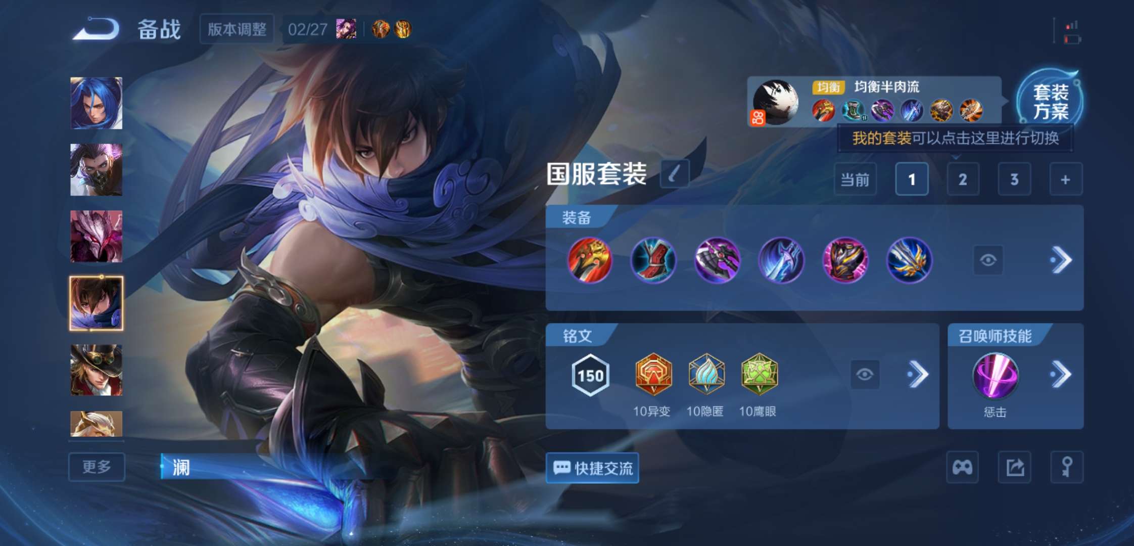 WZCMW4204175王者荣耀账号详情图13