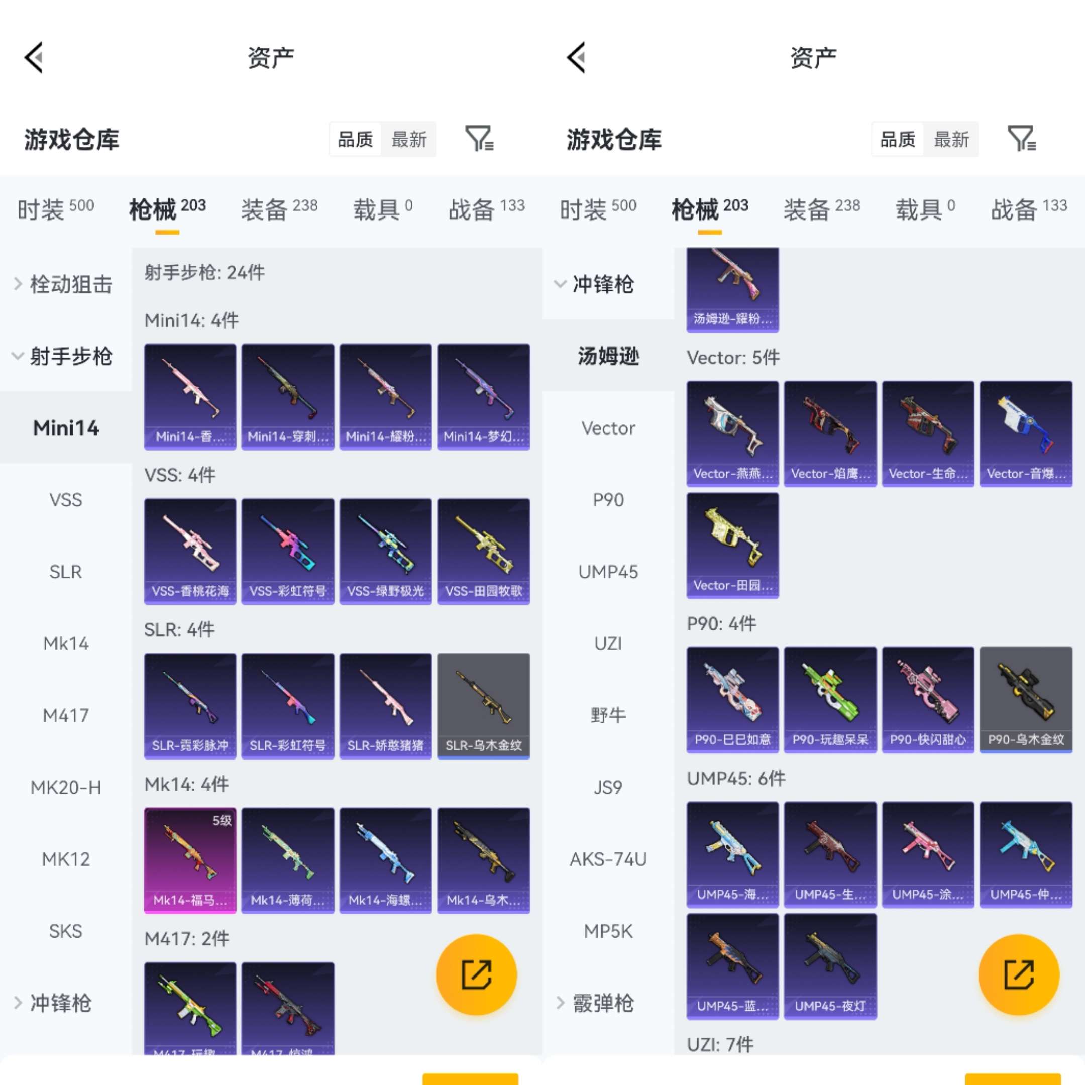 HPCMW4111541和平精英账号详情图10