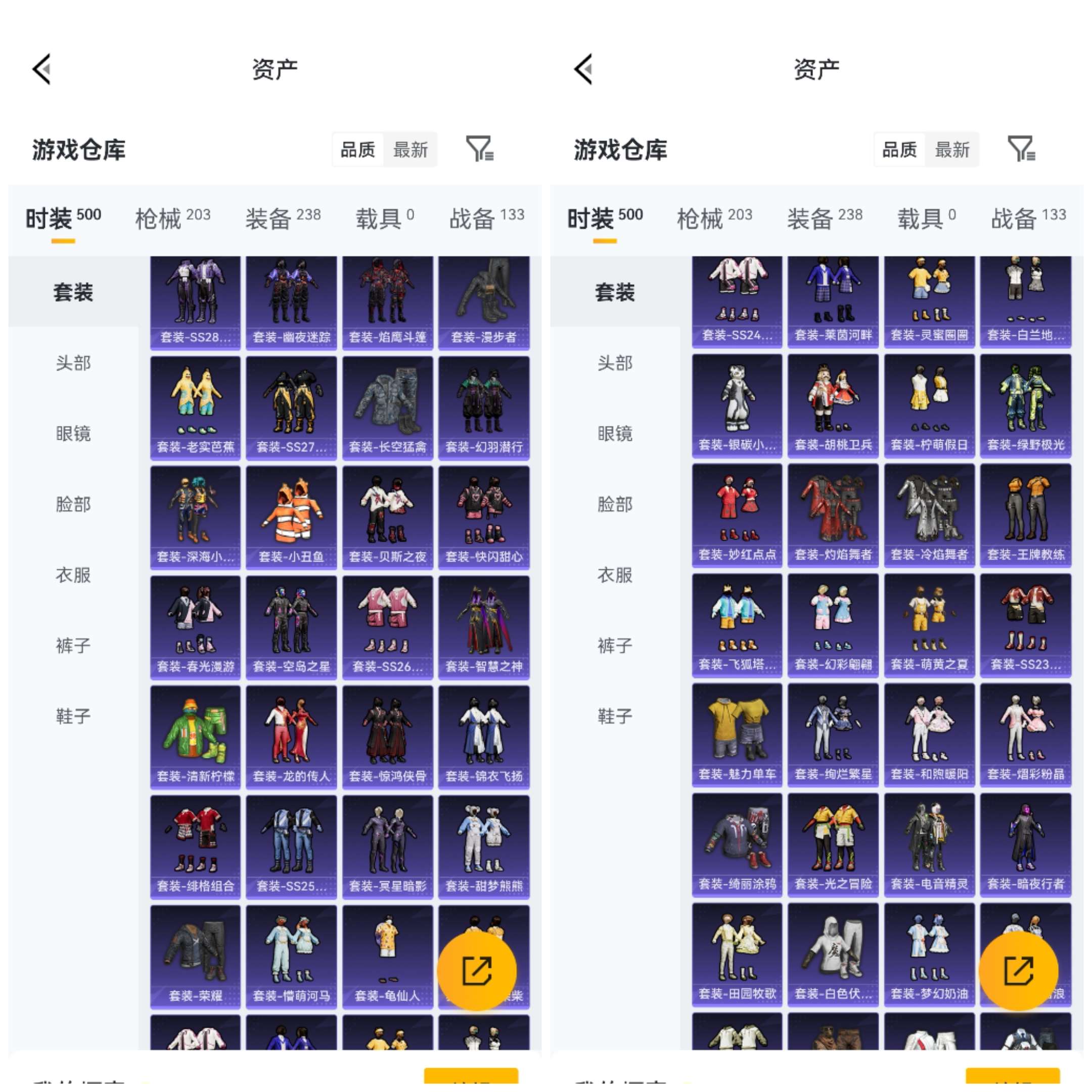 HPCMW4111541和平精英账号详情图6