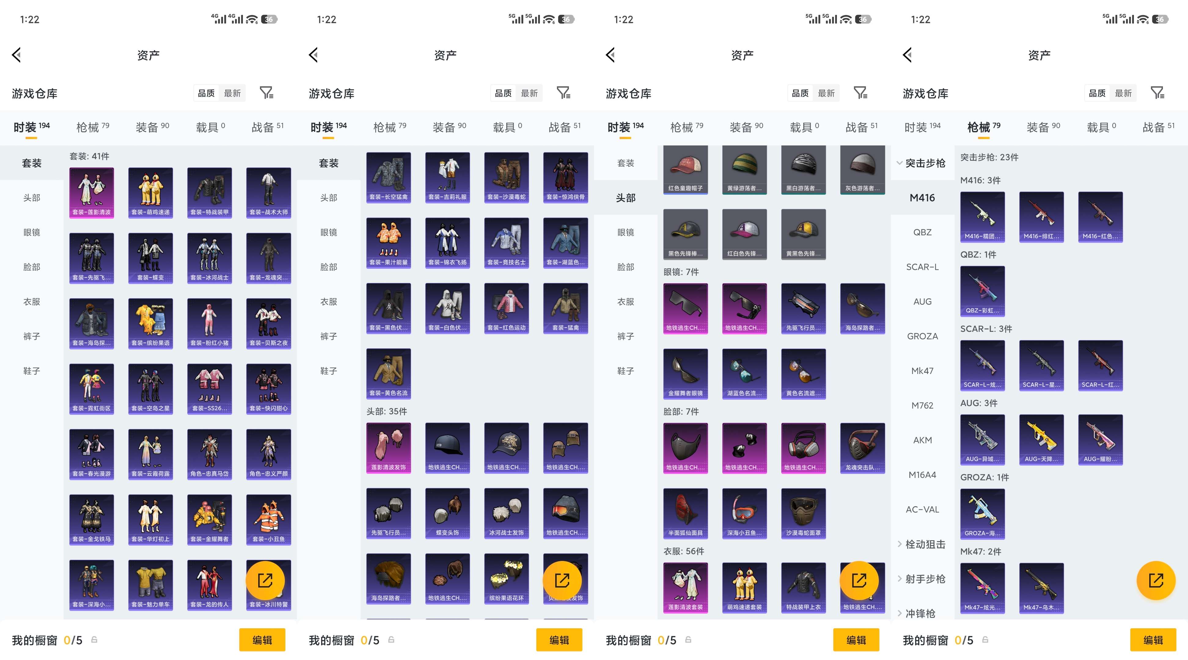 HPCMW4111851和平精英账号详情图6