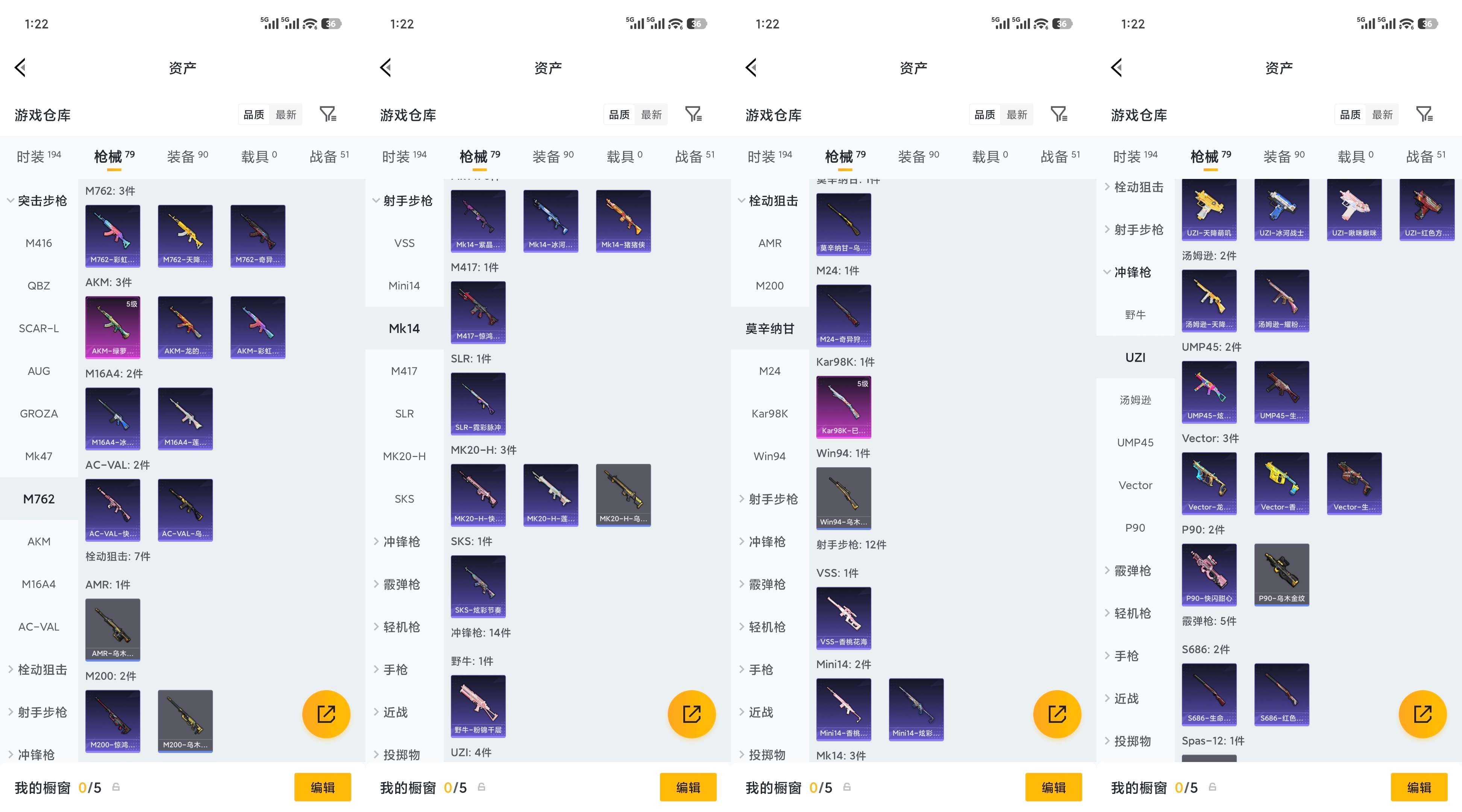 HPCMW4111851和平精英账号详情图7