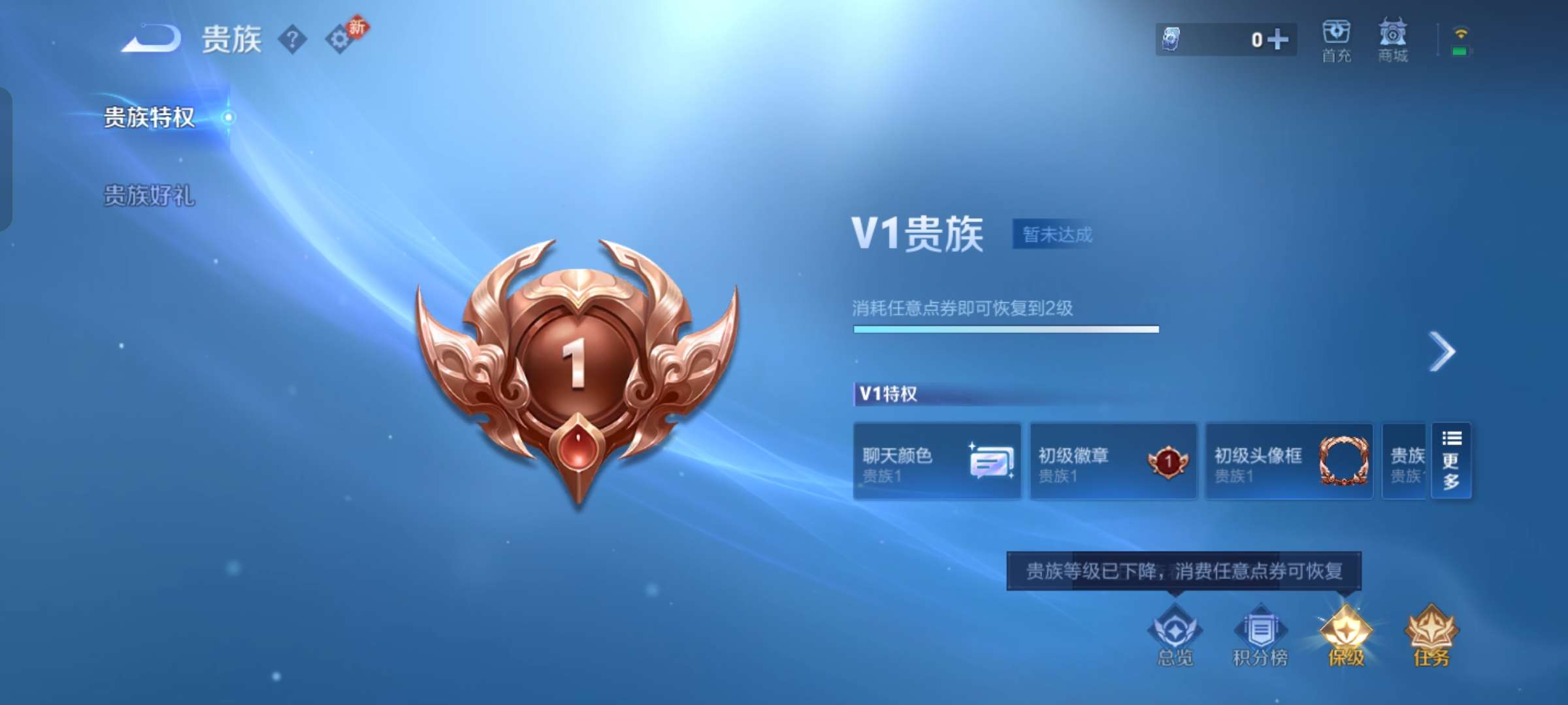 WZCMW4208352王者荣耀账号详情图13