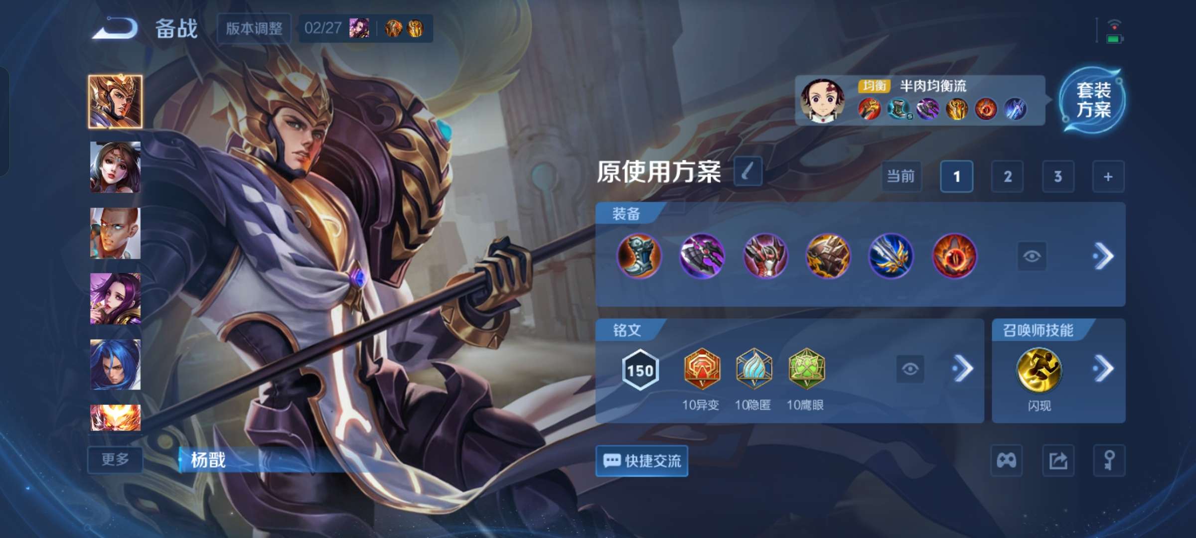 WZCMW4208352王者荣耀账号详情图11