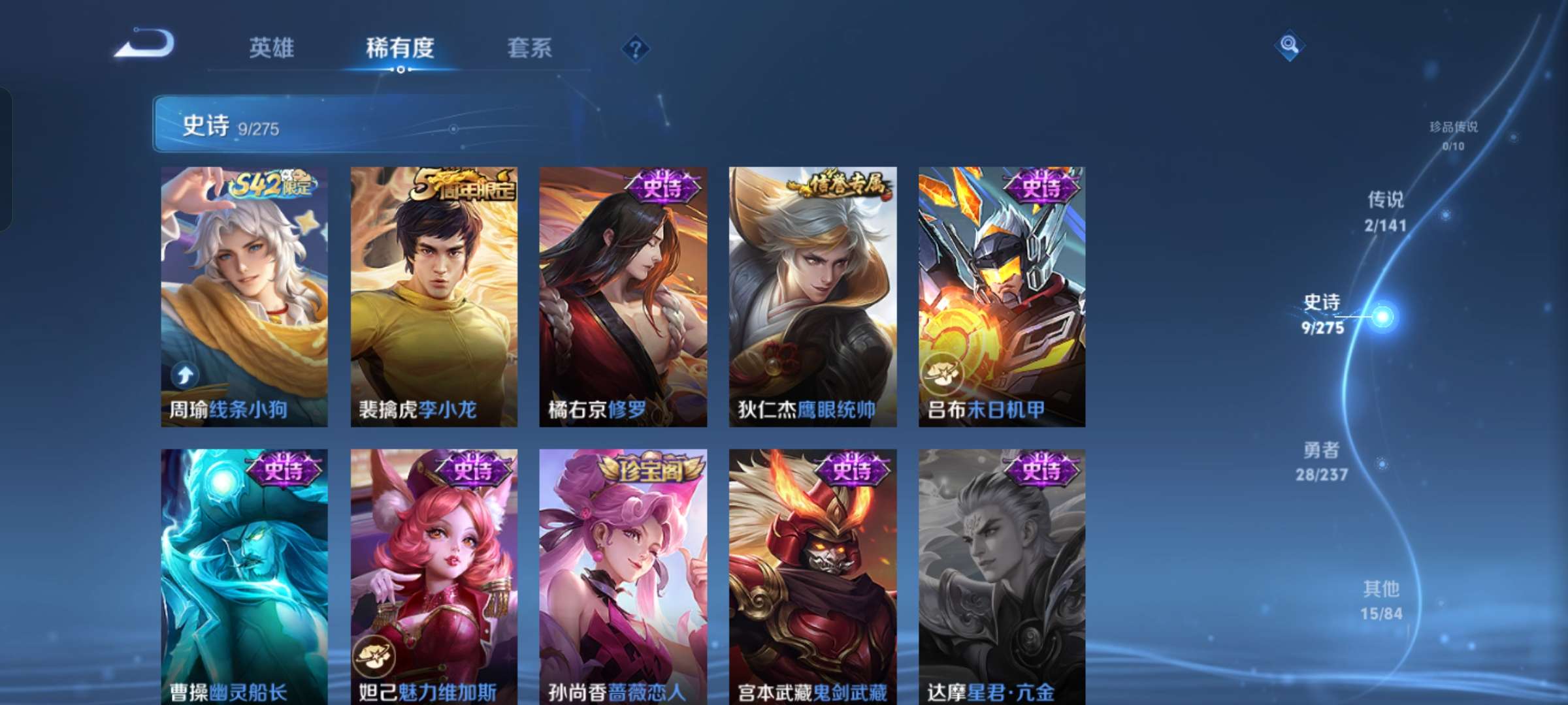 WZCMW4208352王者荣耀账号详情图6