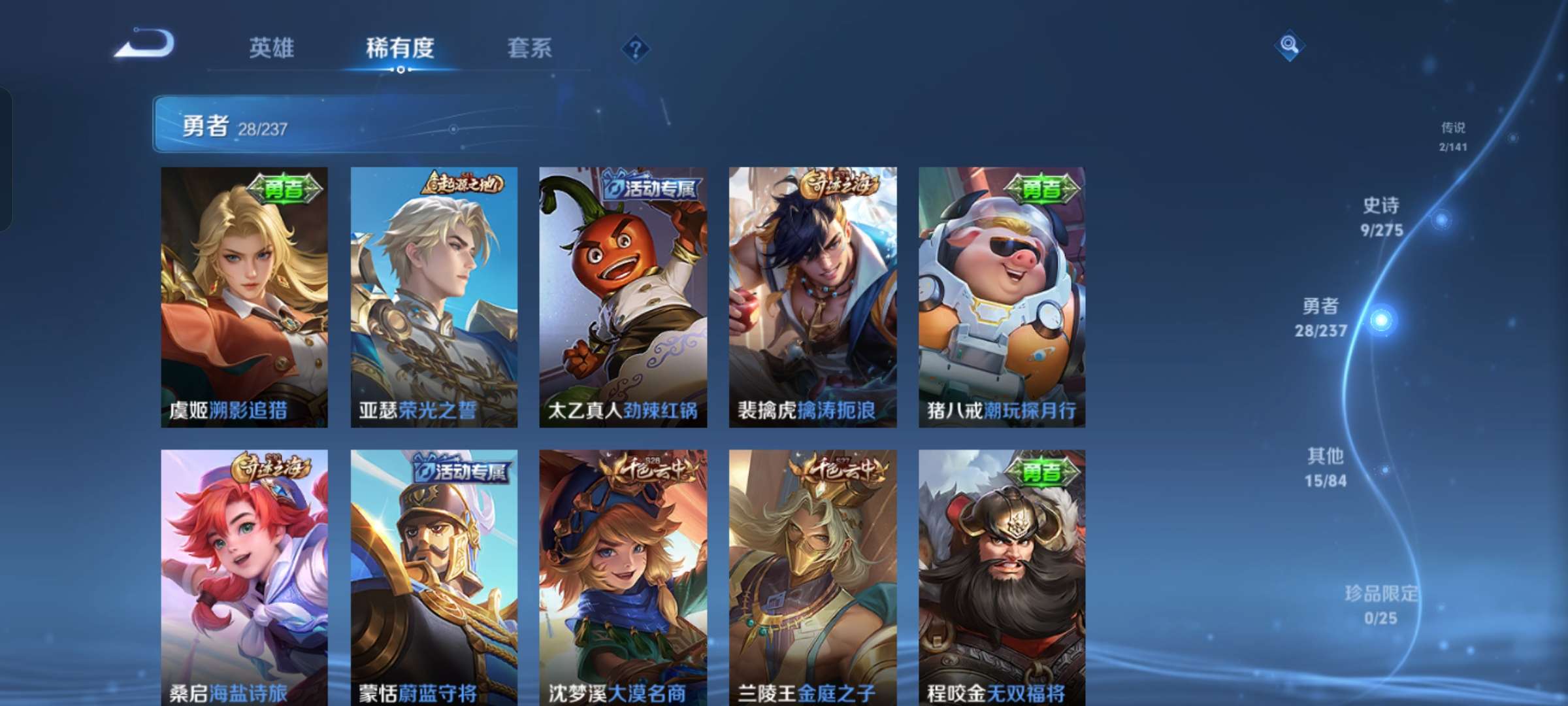 WZCMW4208352王者荣耀账号详情图7