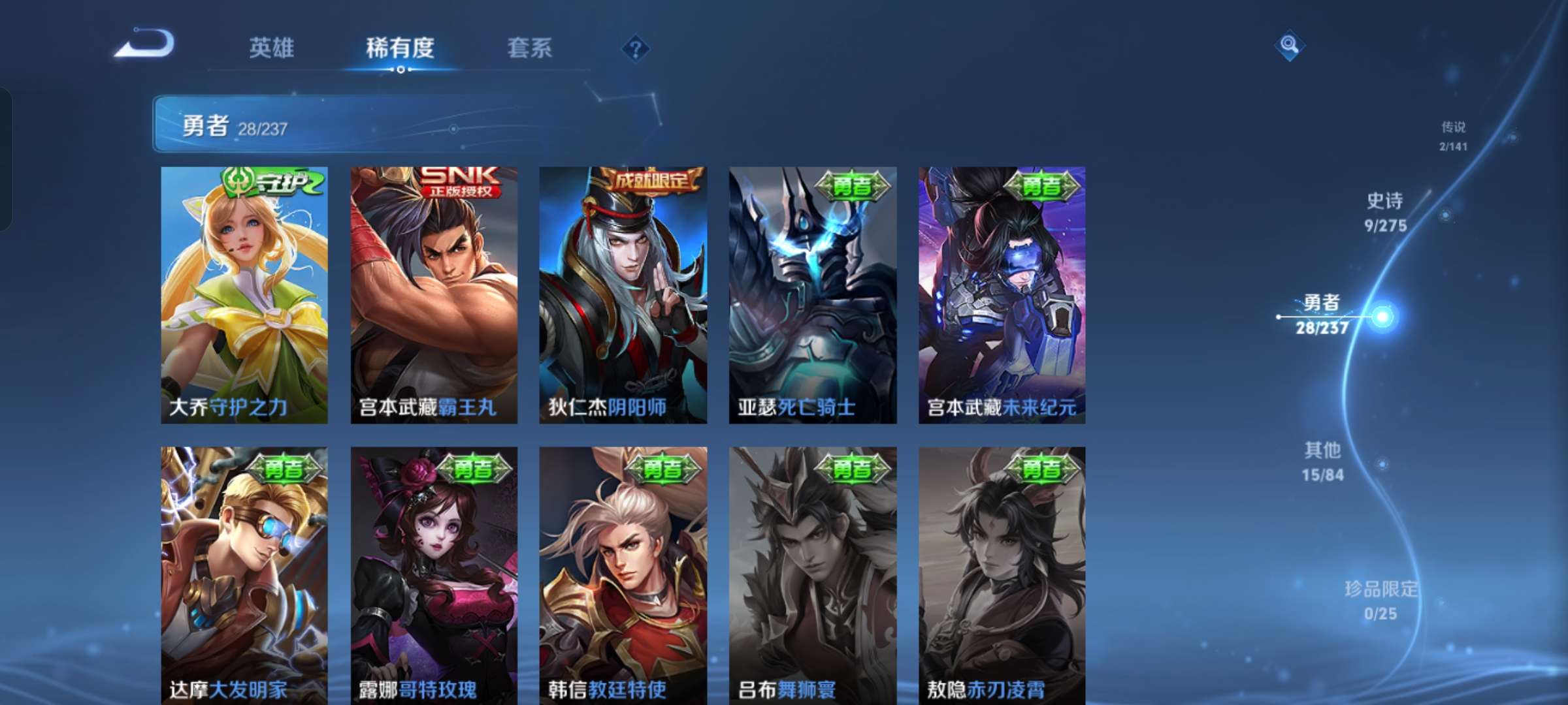 WZCMW4208352王者荣耀账号详情图9