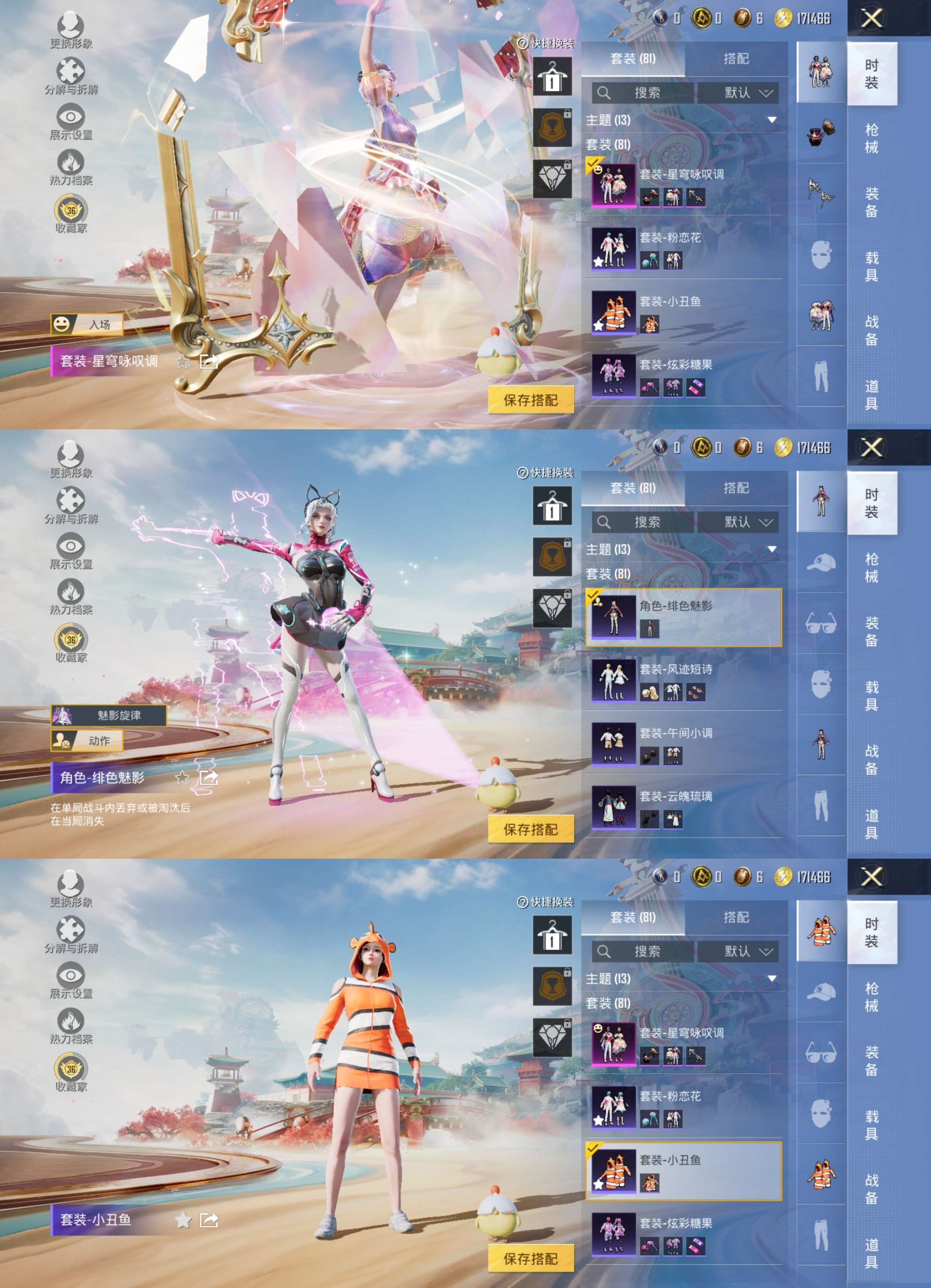 HPCMW4109532和平精英账号详情图4