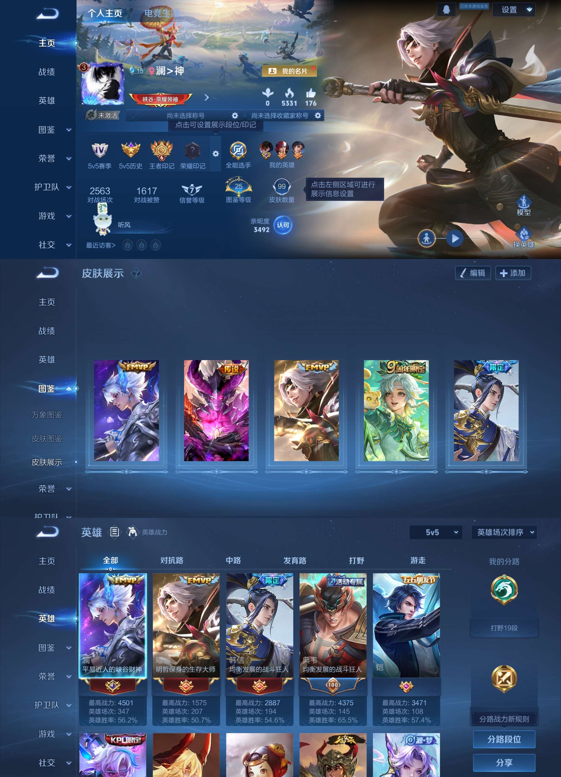 HPCMW4109532和平精英账号详情图11