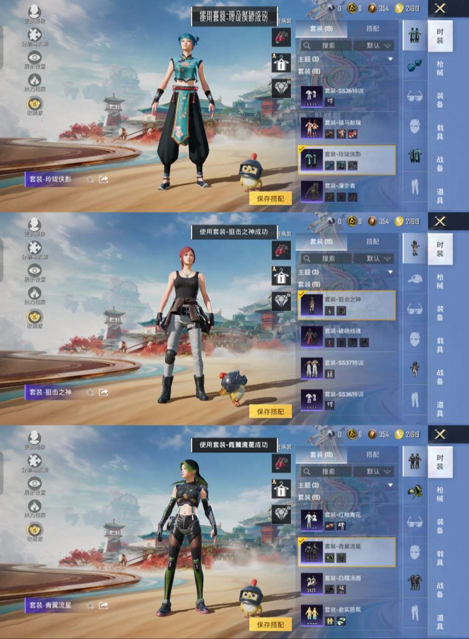 HPCMW4112639和平精英账号详情图4