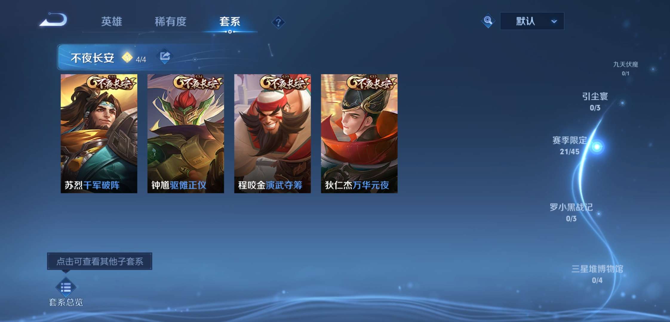 WZCMW4208377王者荣耀账号详情图11