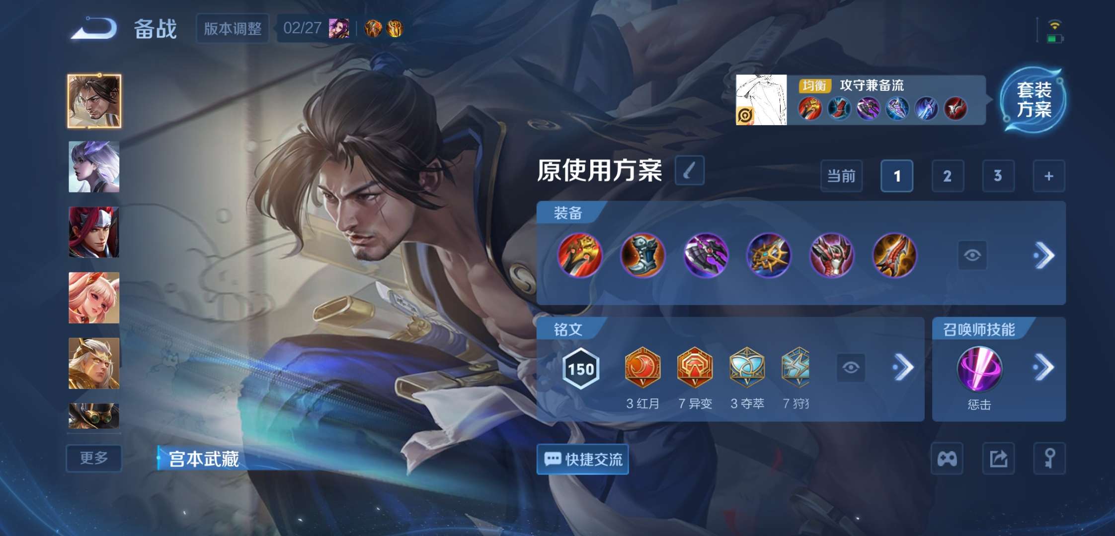 WZCMW4208377王者荣耀账号详情图13