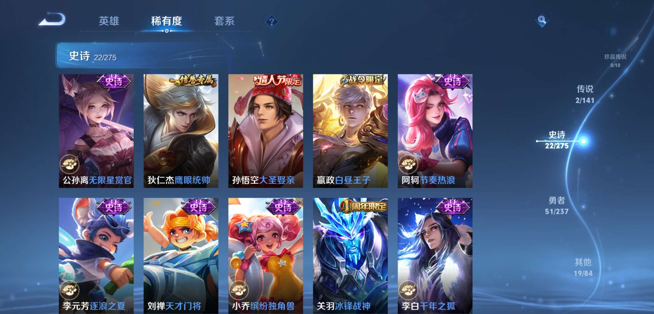 WZCMW4208377王者荣耀账号详情图7