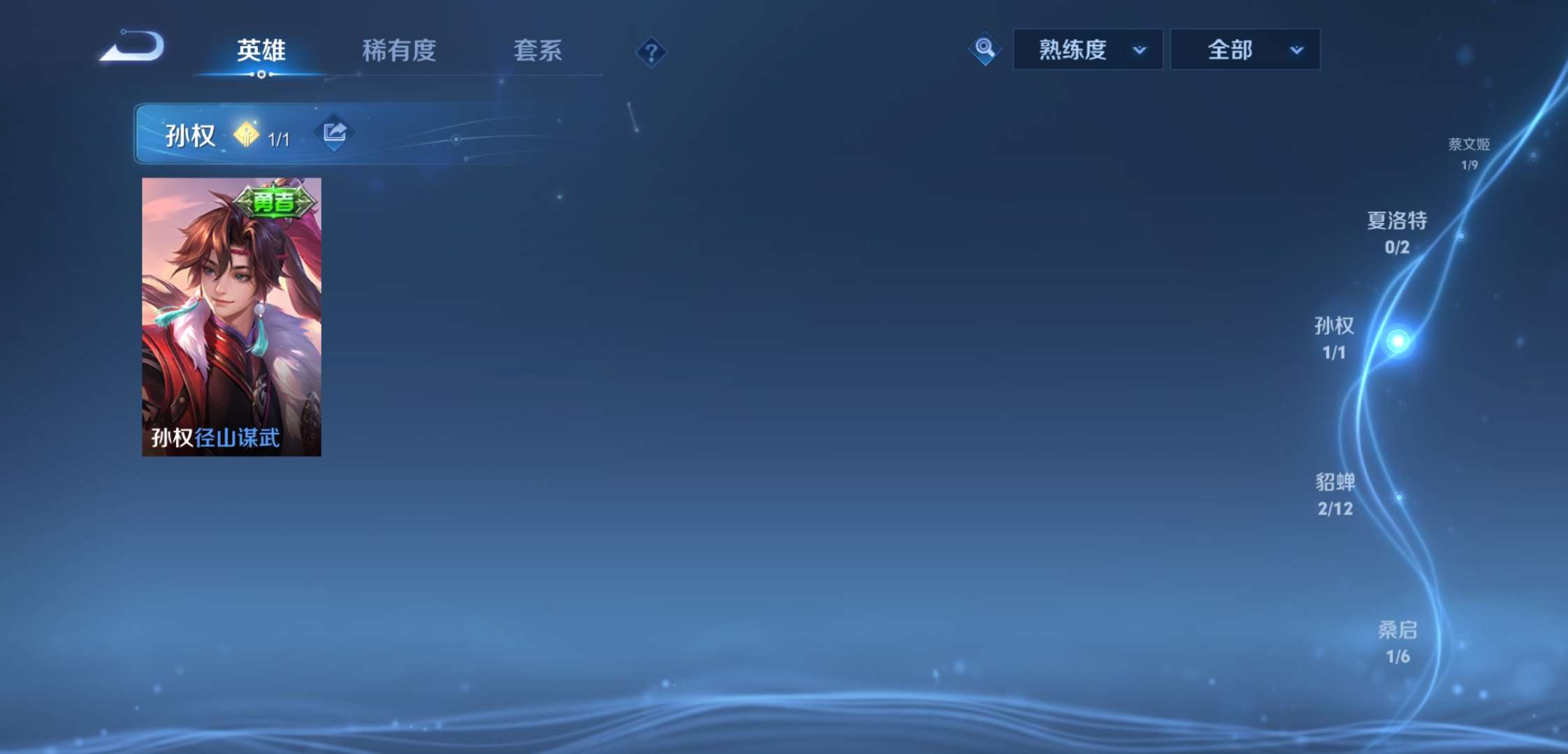 WZCMW4208360王者荣耀账号详情图9