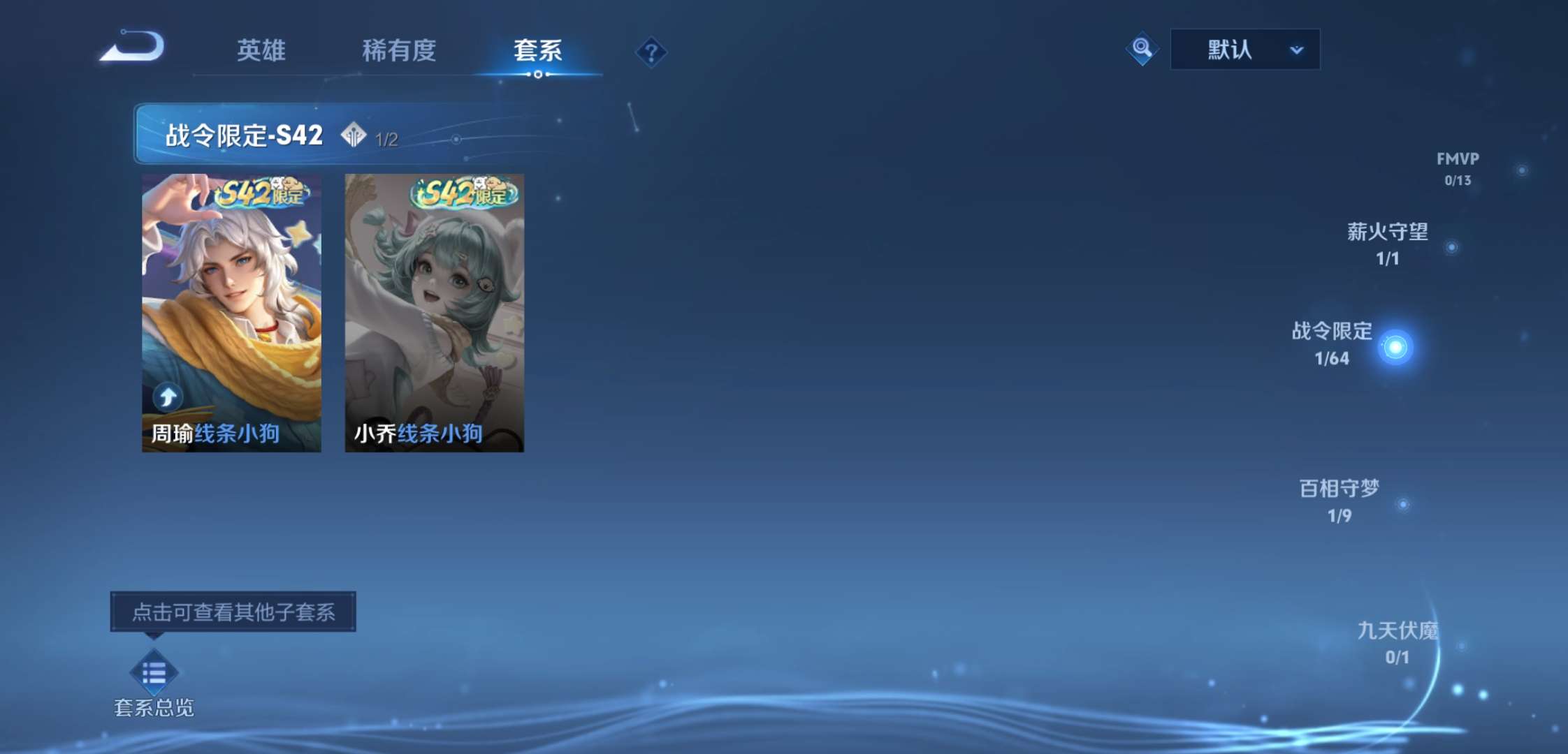 WZCMW4208360王者荣耀账号详情图11