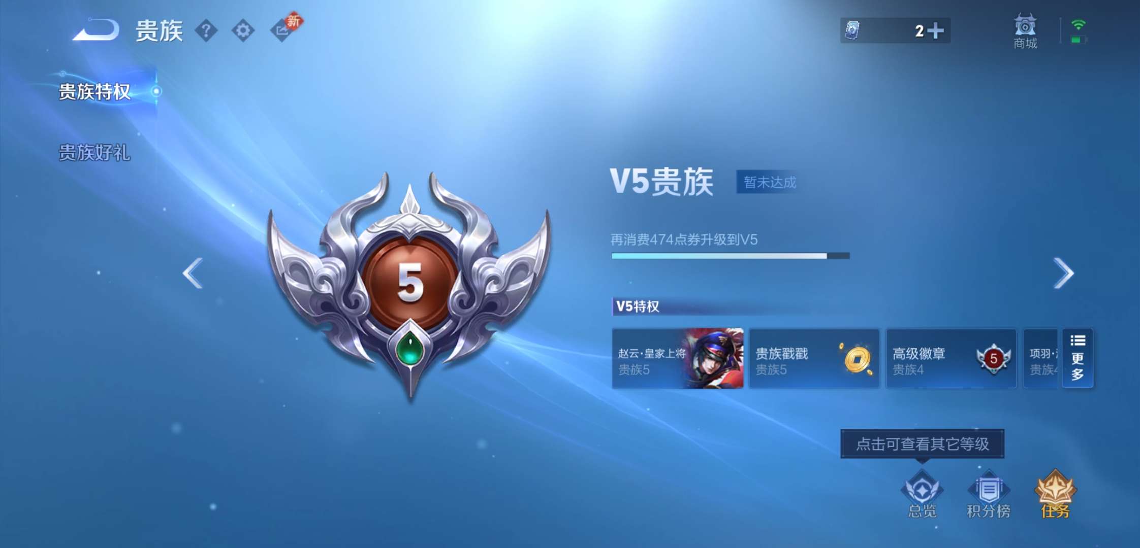 WZCMW4208360王者荣耀账号详情图14