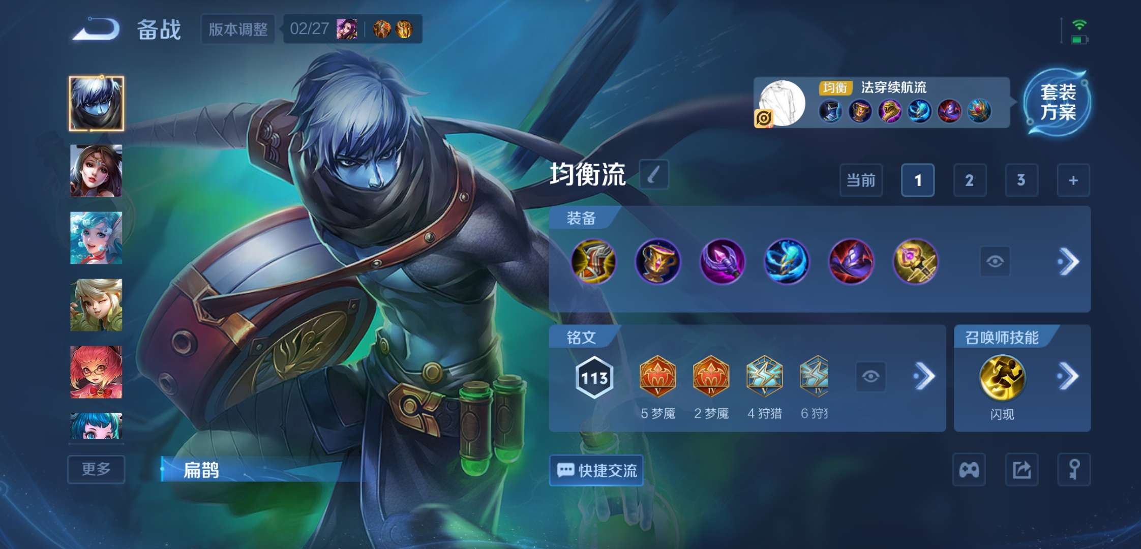 WZCMW4208360王者荣耀账号详情图13