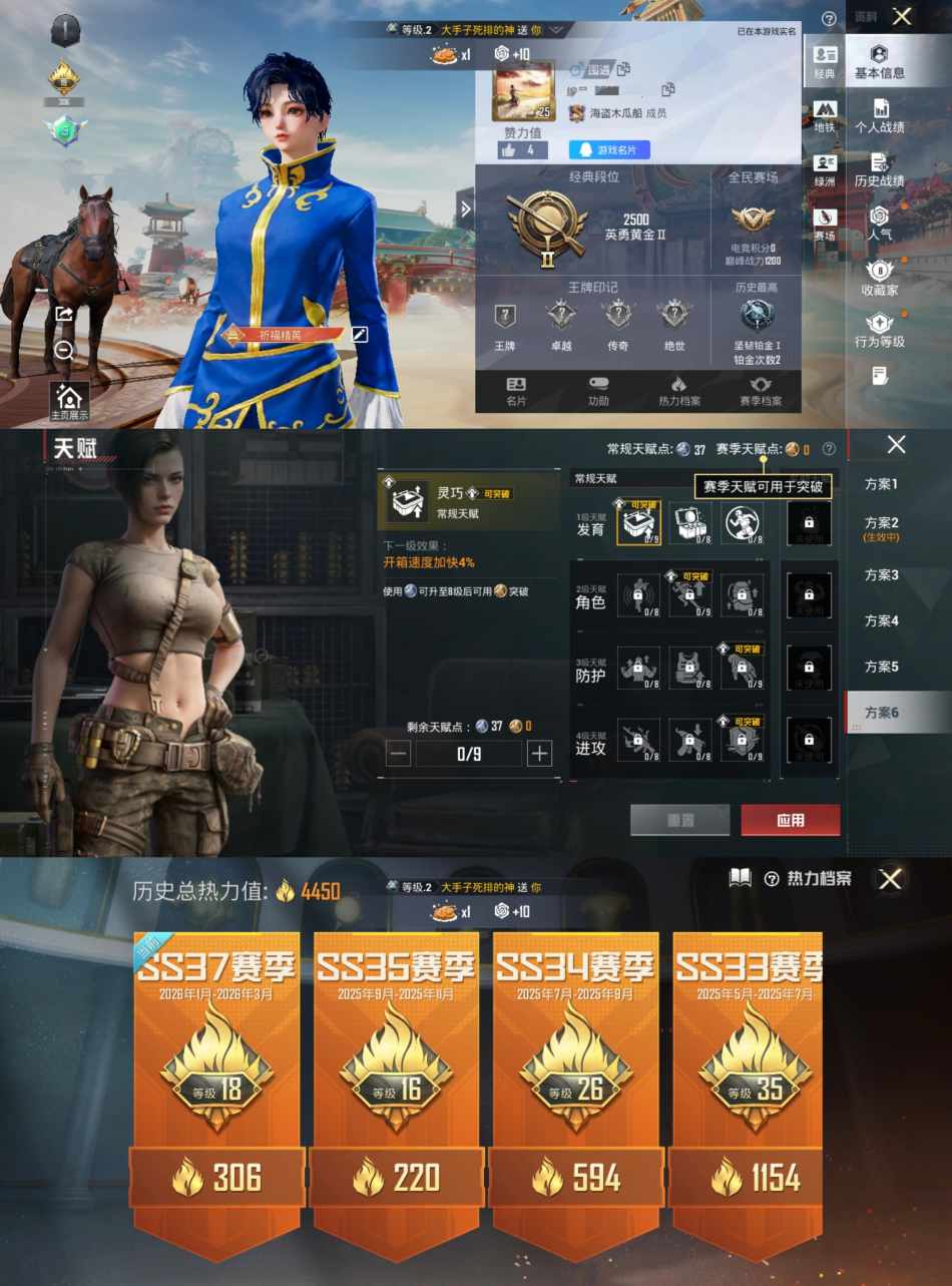 和平精英账号安卓QQ0载具-19套装-16枪皮-XQ1083+【地铁天赋37点 1特效可二次游乐素材】安卓Q区-1特效枪