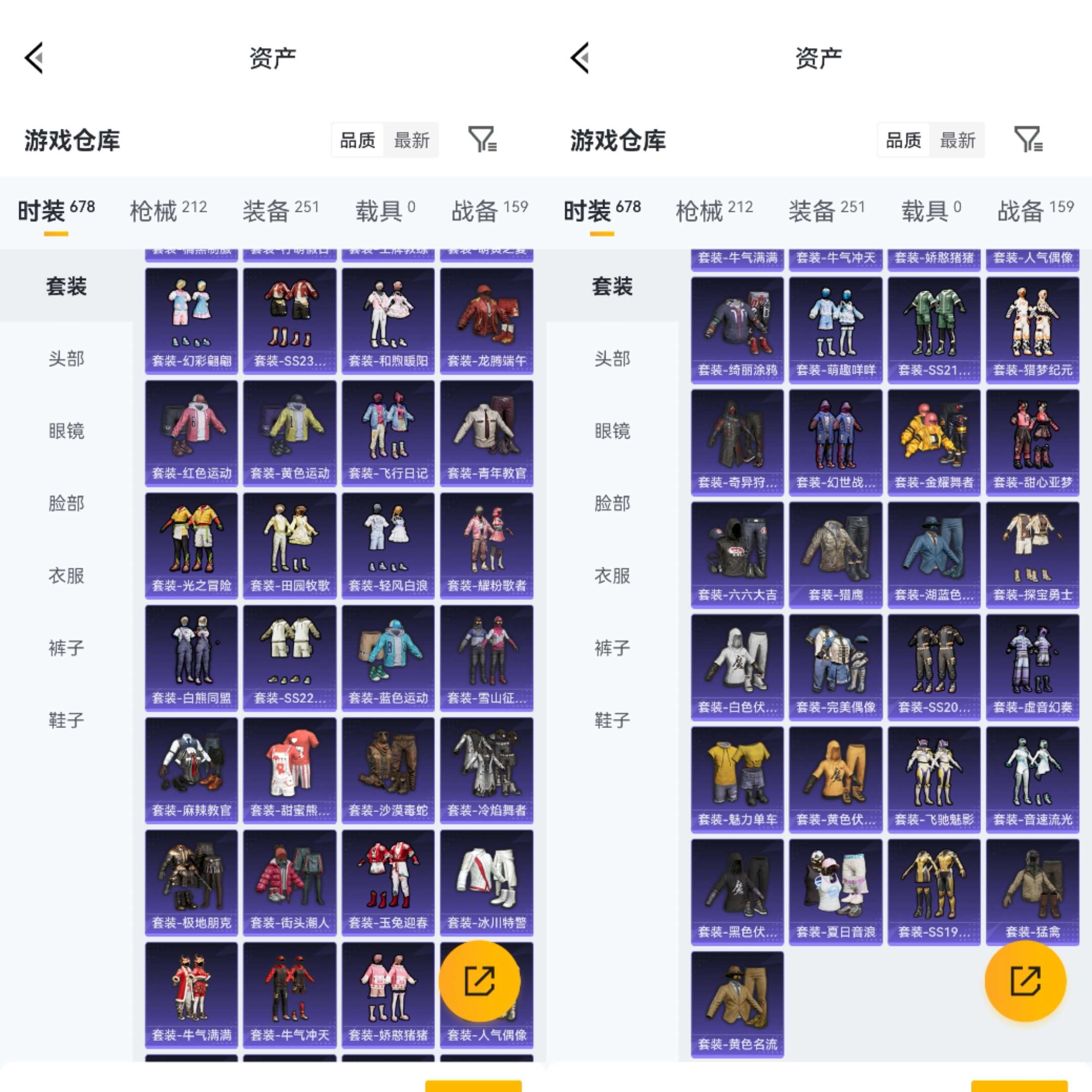 HPCMW4114589和平精英账号详情图7