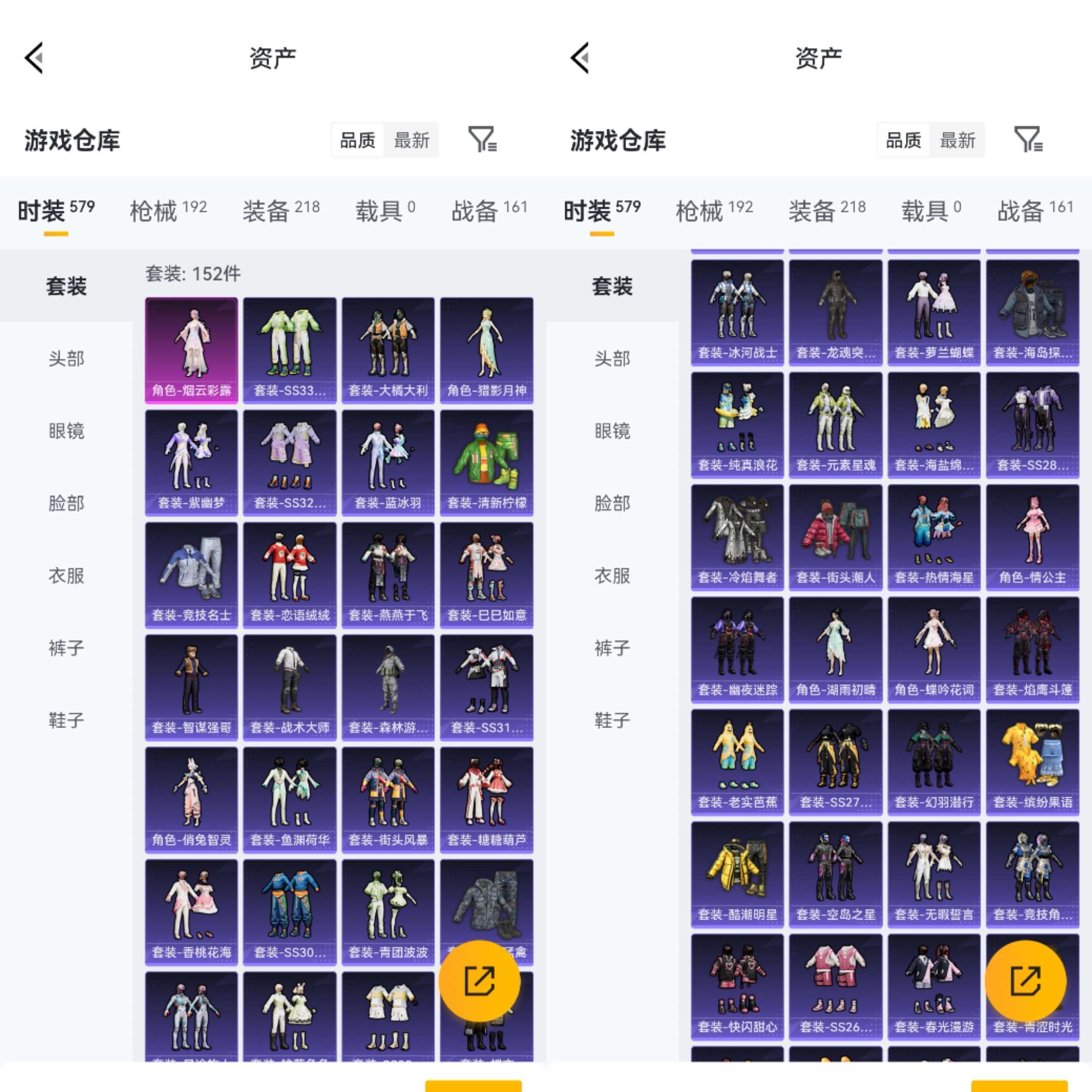 HPCMW4114593和平精英账号详情图6