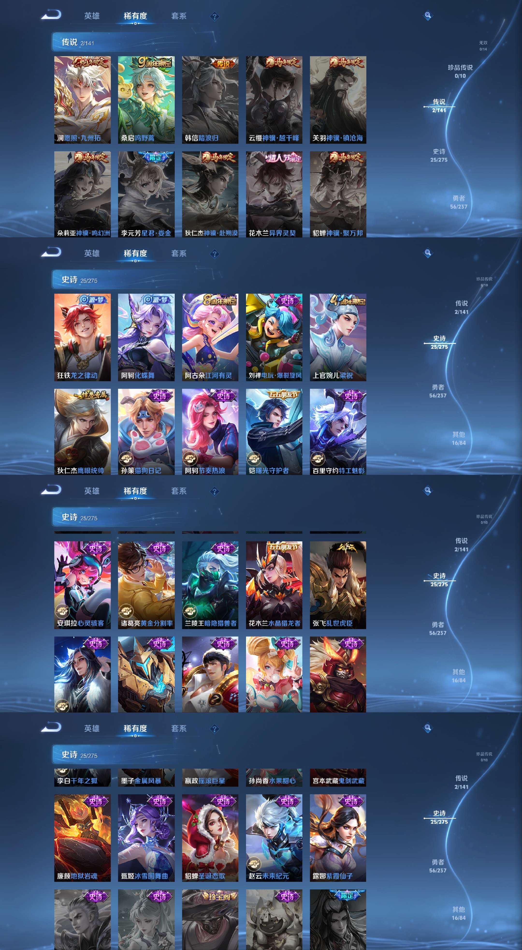 HPCMW4114593和平精英账号详情图5