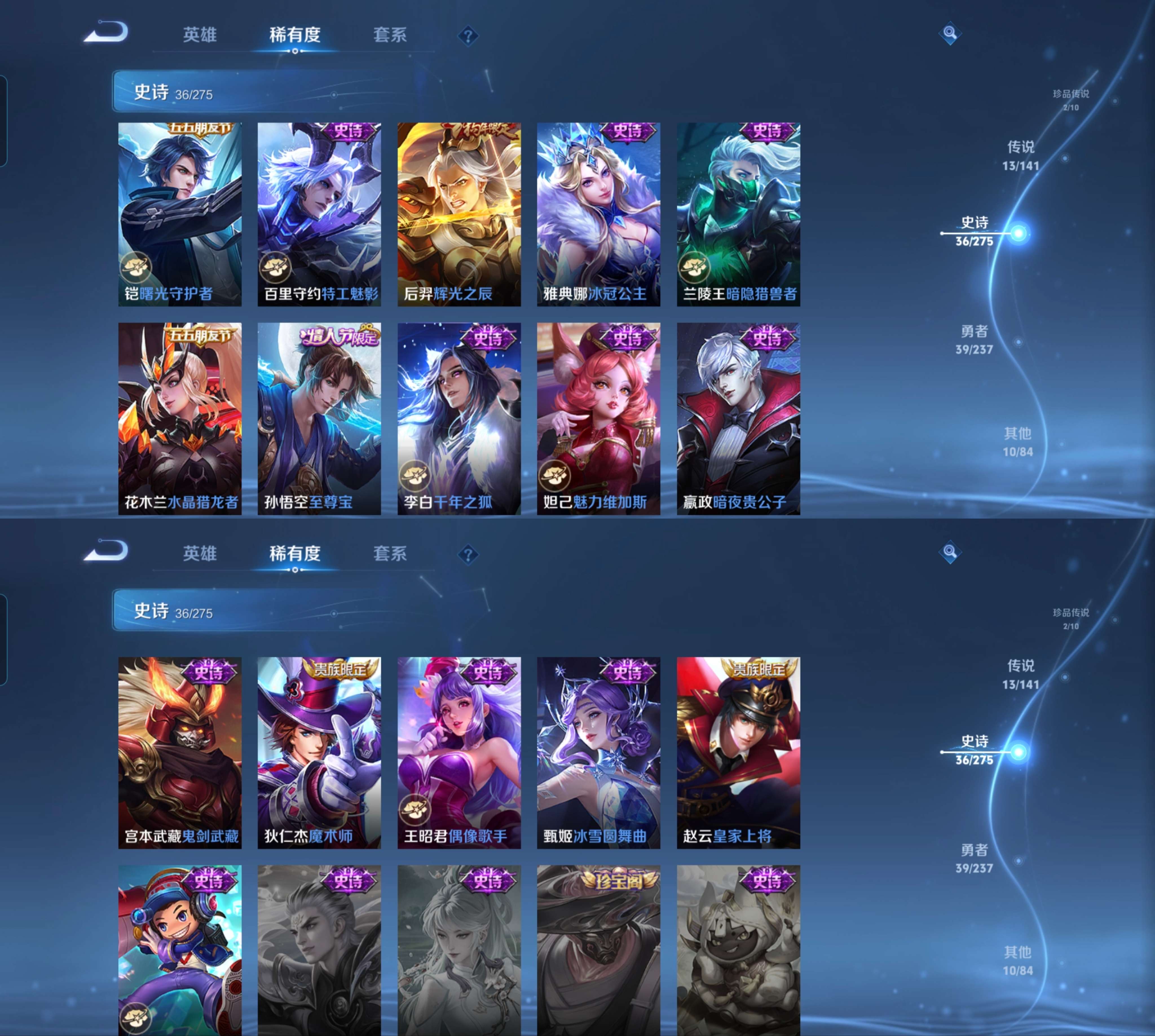 WZCMW4209010王者荣耀账号详情图10