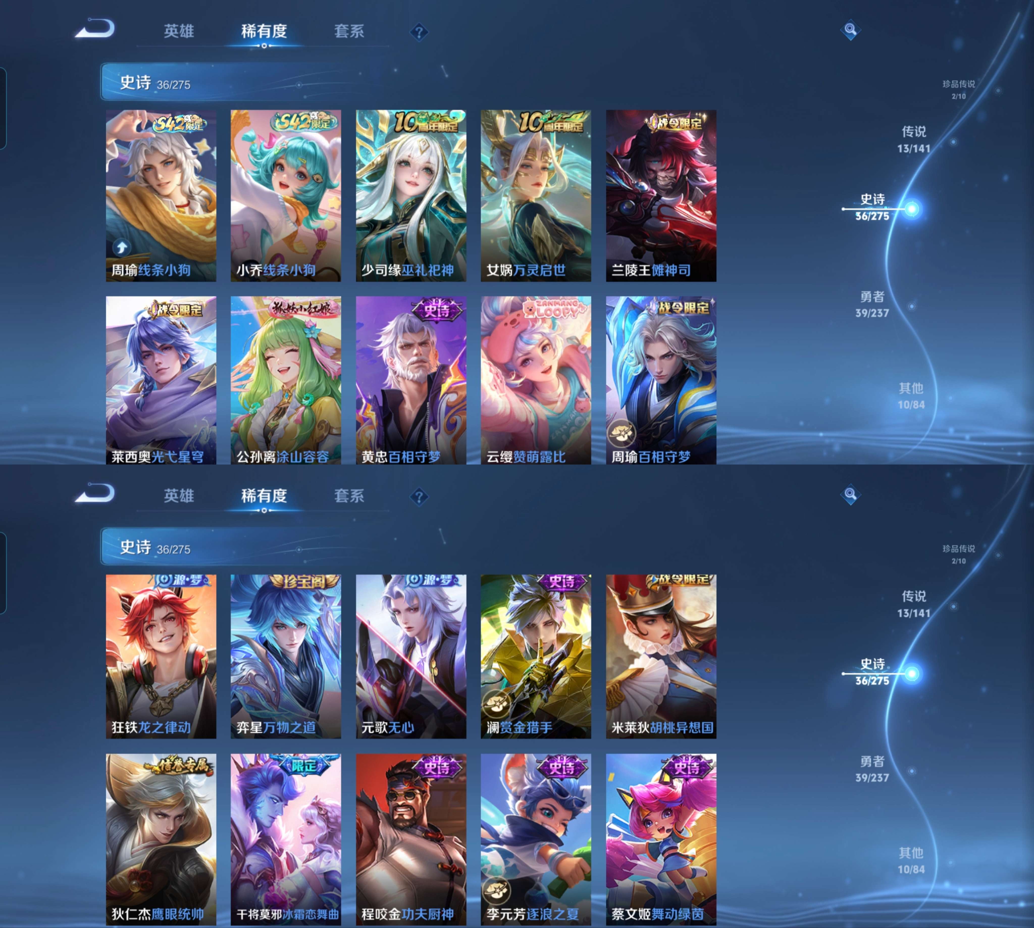 WZCMW4209010王者荣耀账号详情图9