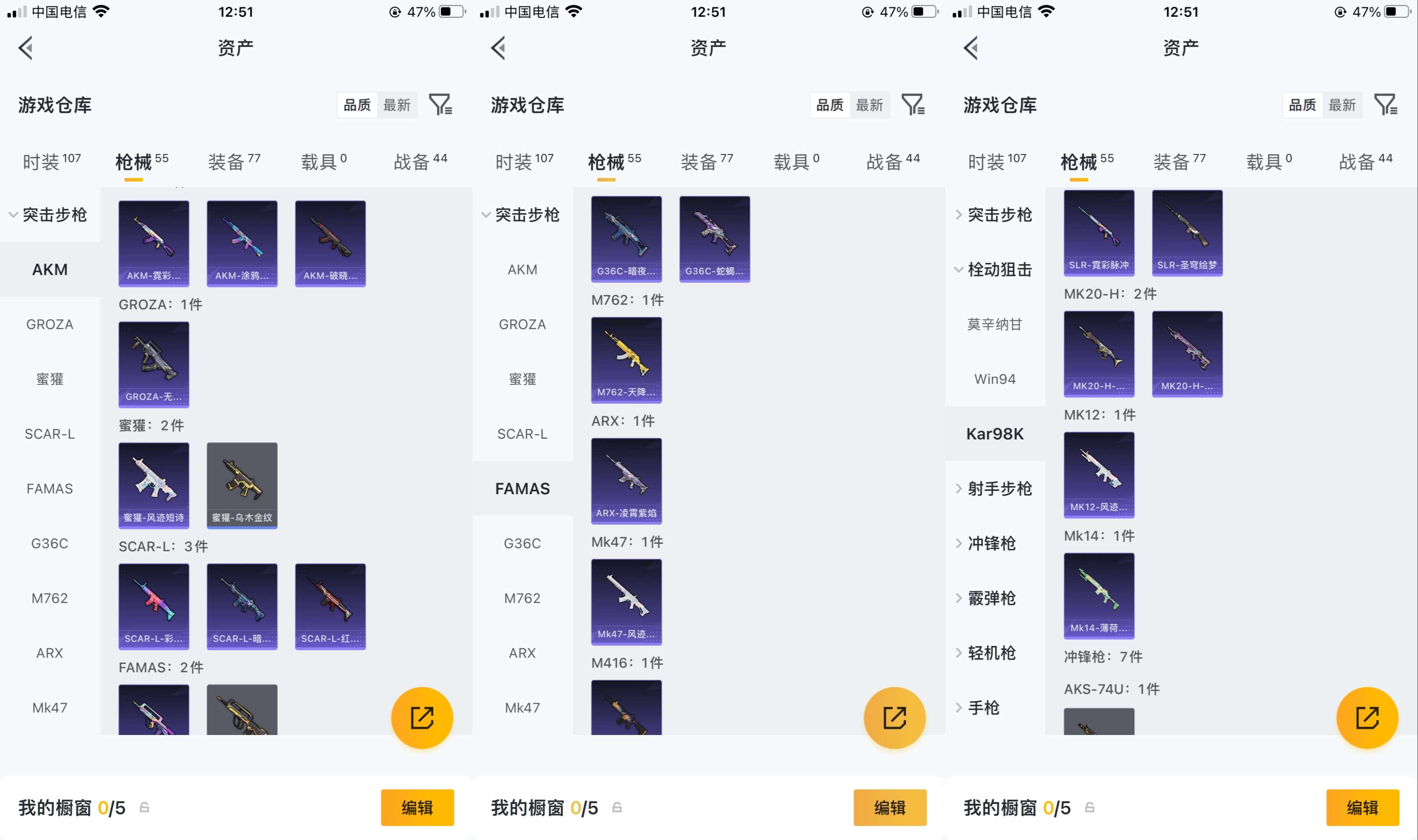 HPCMW4116641和平精英账号详情图8