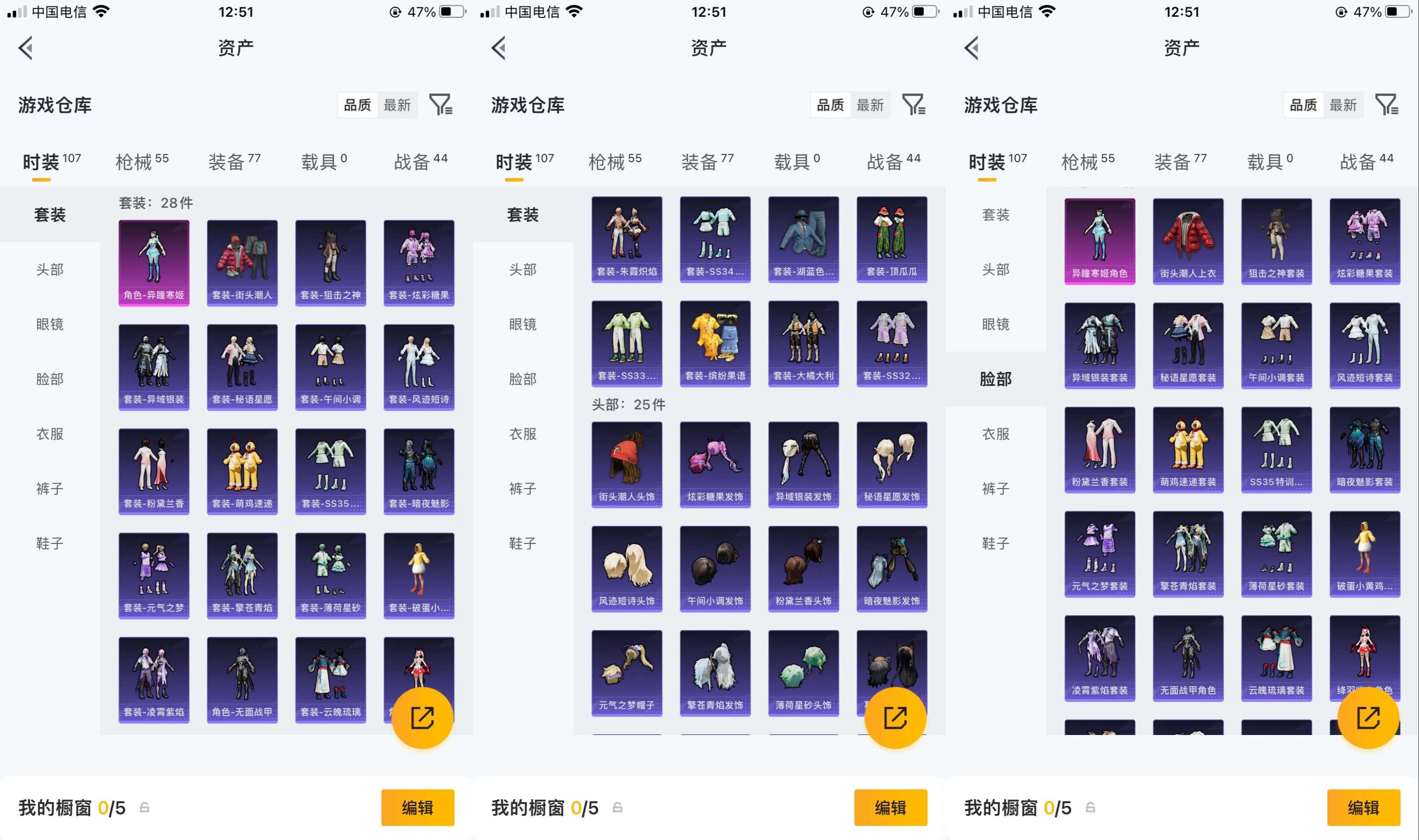 HPCMW4116641和平精英账号详情图7