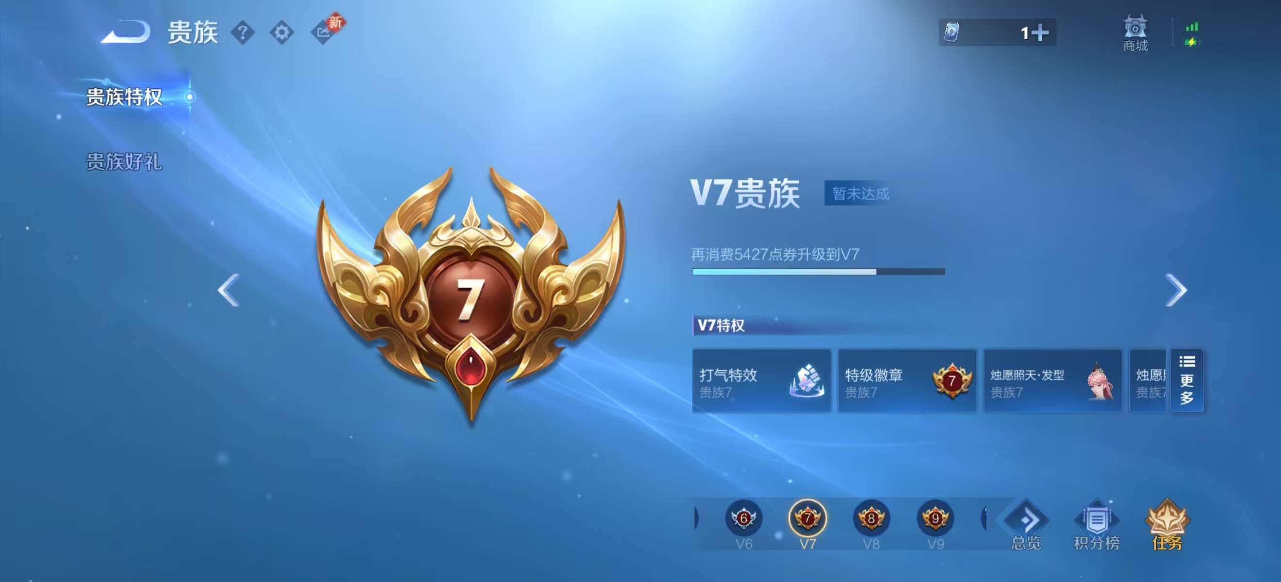 WZCMW4214468王者荣耀账号详情图13