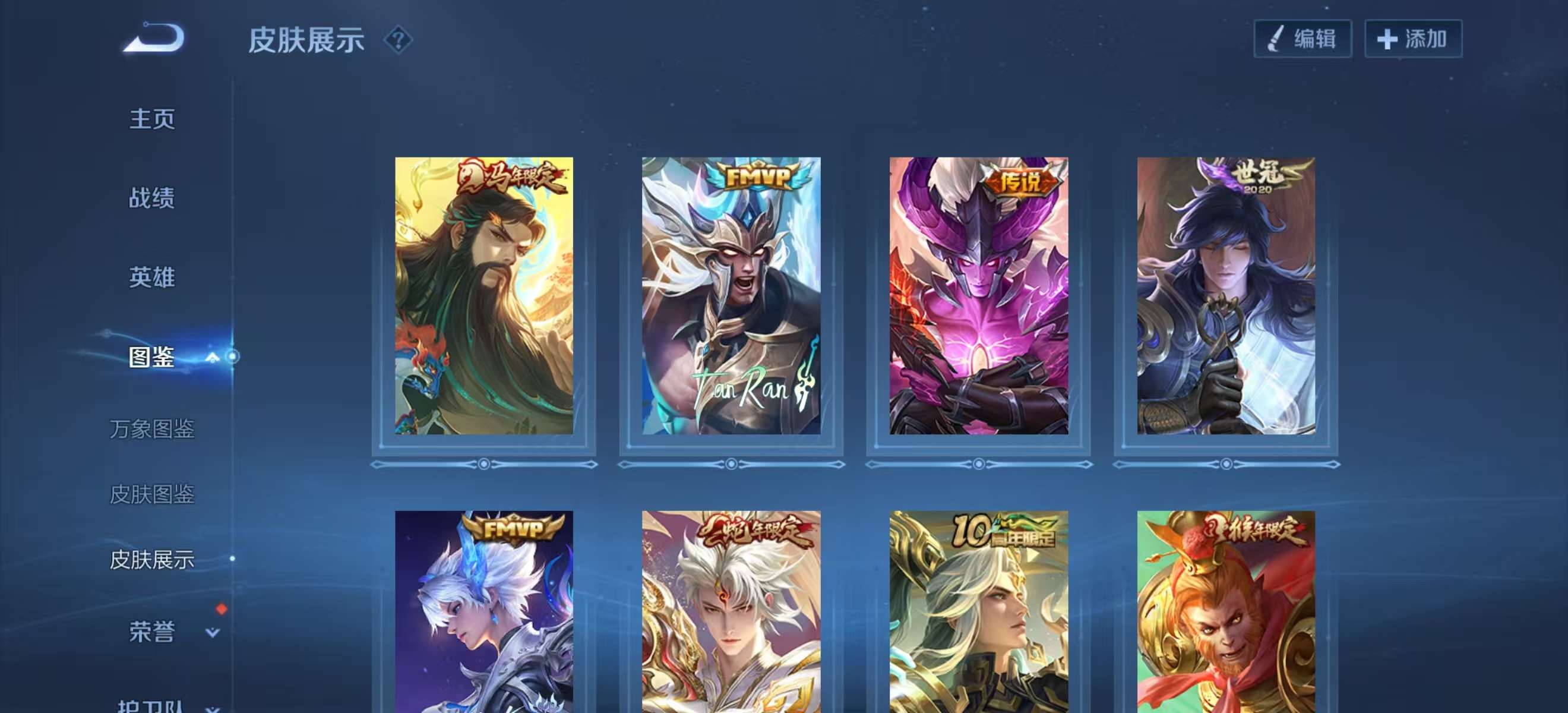 WZCMW4214468王者荣耀账号详情图3