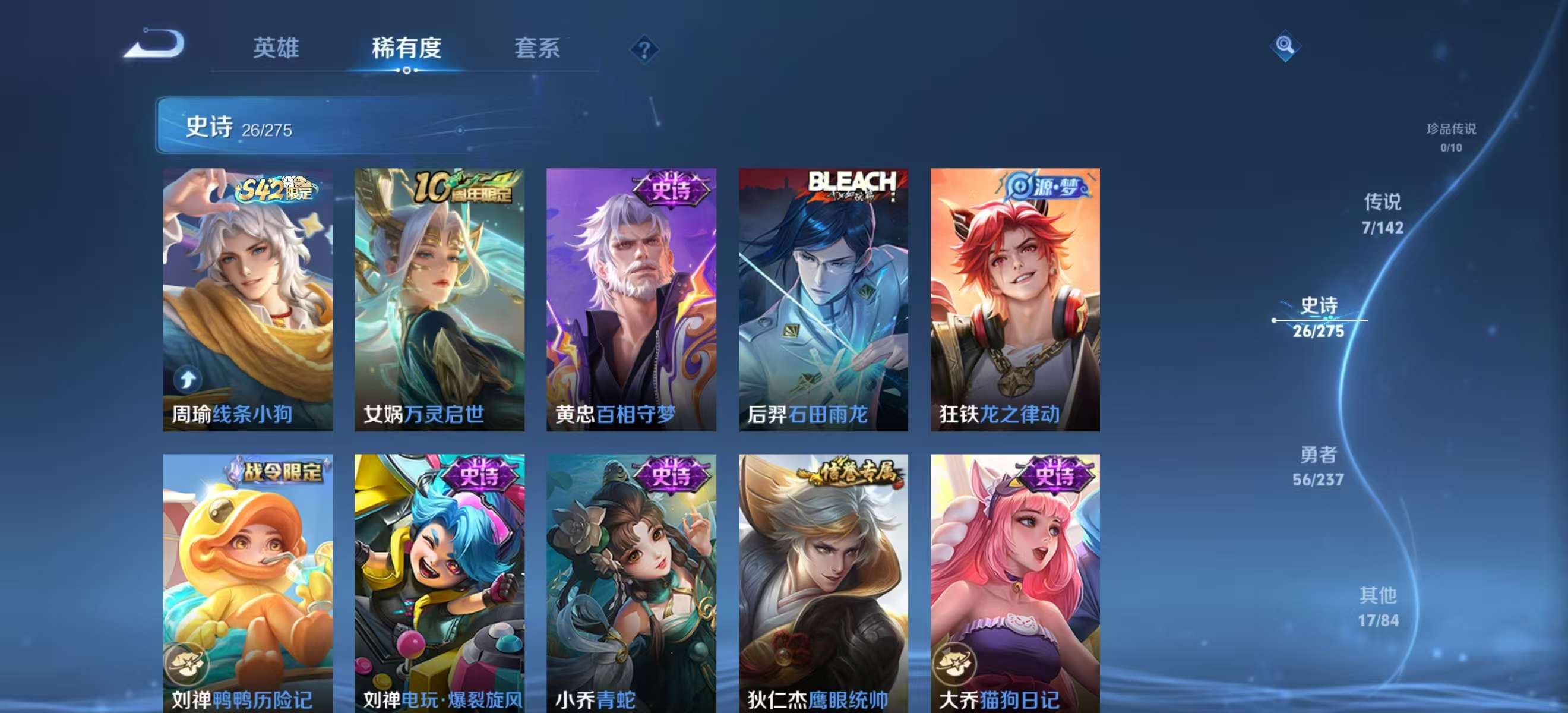 WZCMW4214468王者荣耀账号详情图9