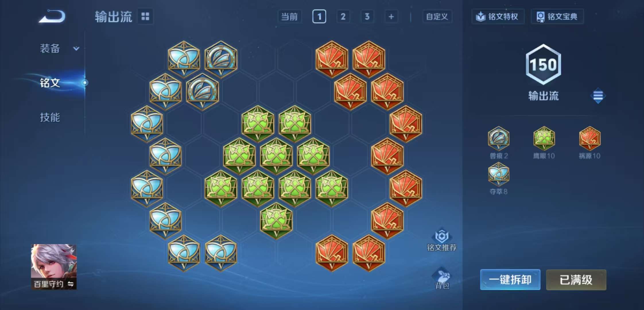 WZCMW4214464王者荣耀账号详情图9