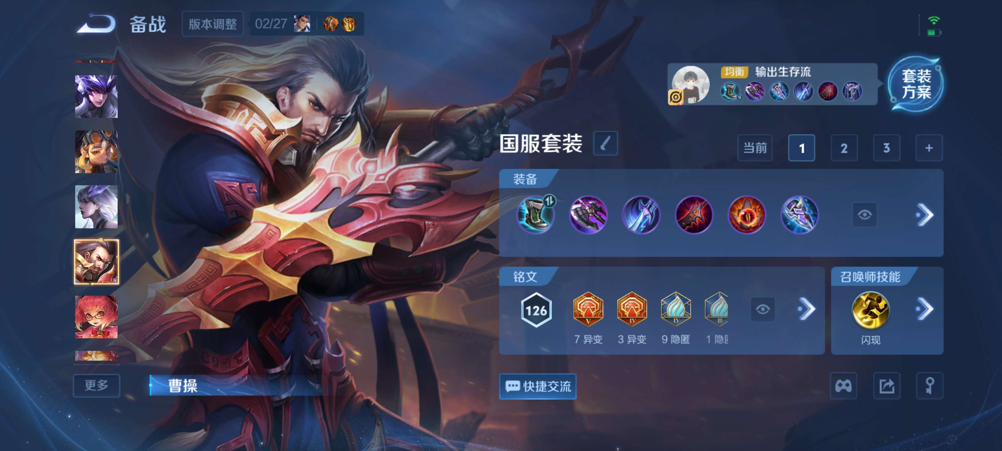 WZCMW4214535王者荣耀账号详情图11