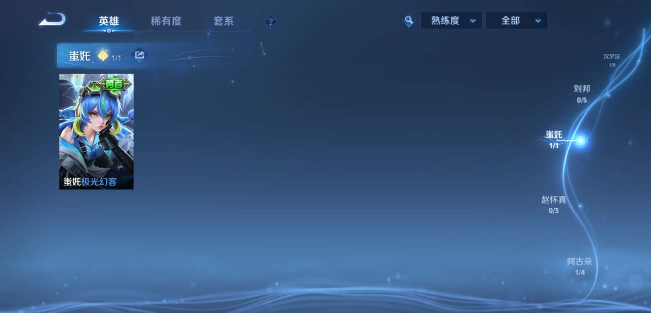 WZCMW4227651王者荣耀账号详情图10 WZCMW4227651王者荣耀账号详情图10