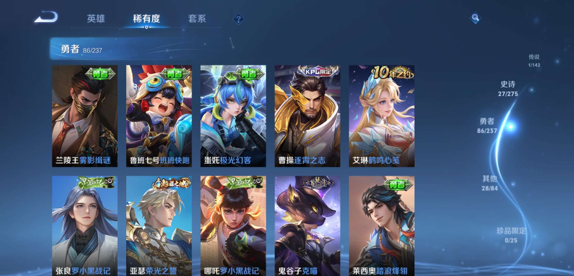 WZCMW4227651王者荣耀账号详情图9 WZCMW4227651王者荣耀账号详情图9