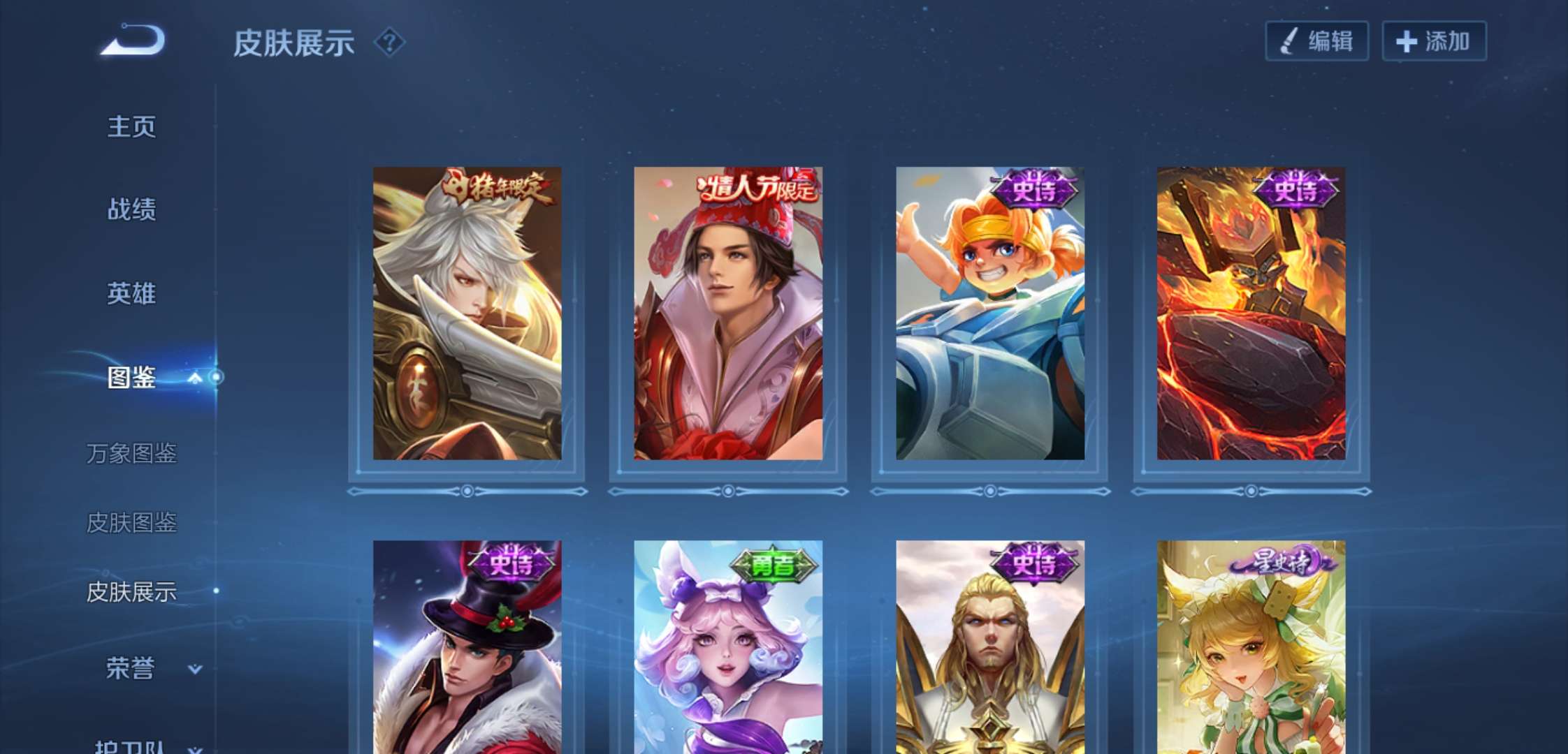 WZCMW4227651王者荣耀账号详情图3 WZCMW4227651王者荣耀账号详情图3