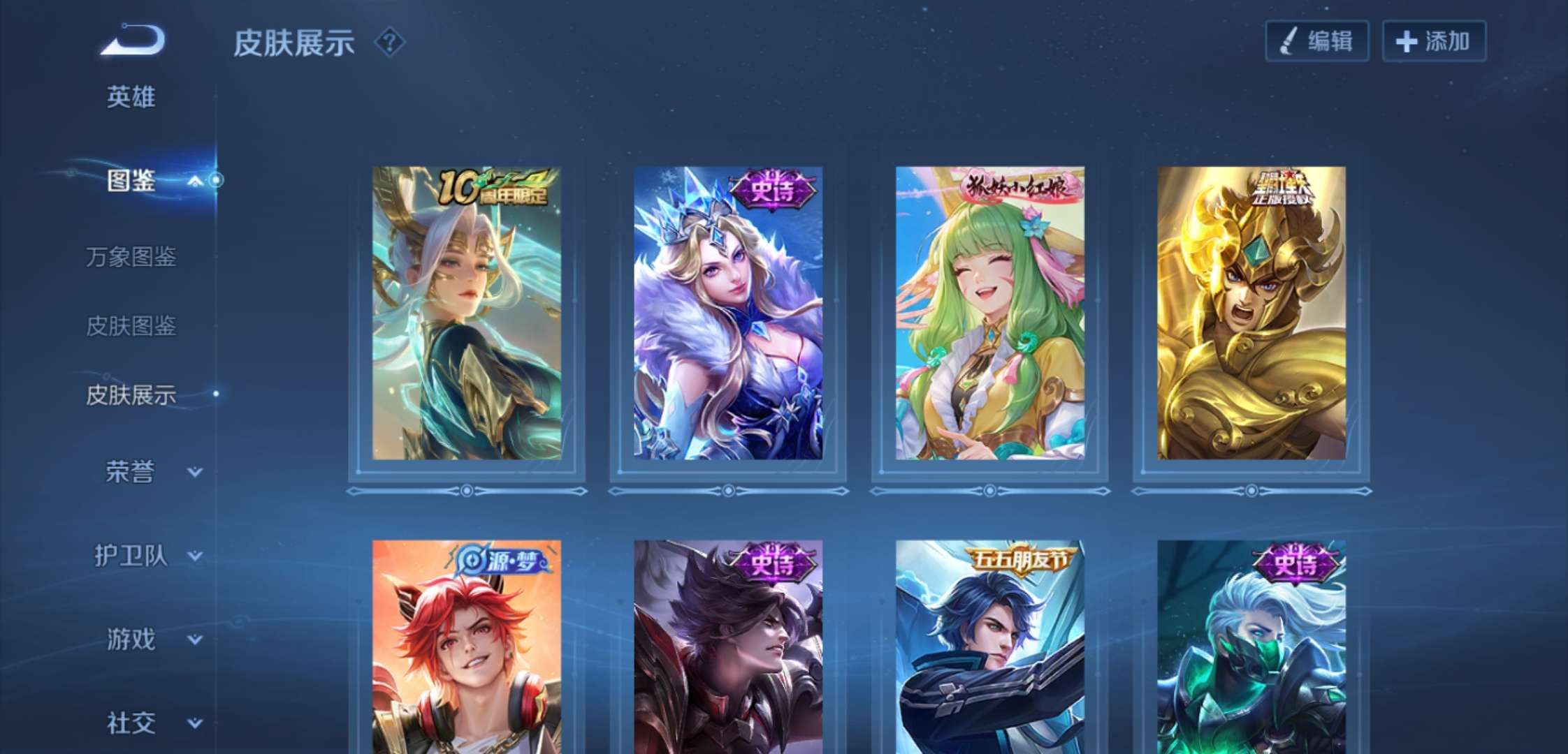 WZCMW4227773王者荣耀账号详情图12 WZCMW4227773王者荣耀账号详情图12