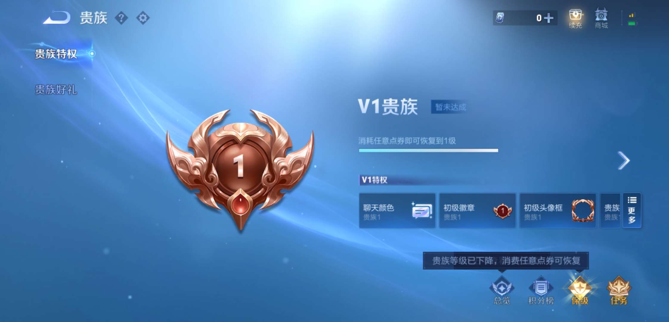 WZCMW4227773王者荣耀账号详情图14 WZCMW4227773王者荣耀账号详情图14