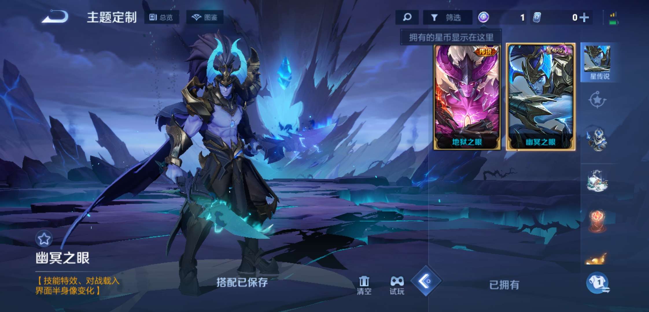 WZCMW4227773王者荣耀账号详情图4 WZCMW4227773王者荣耀账号详情图4