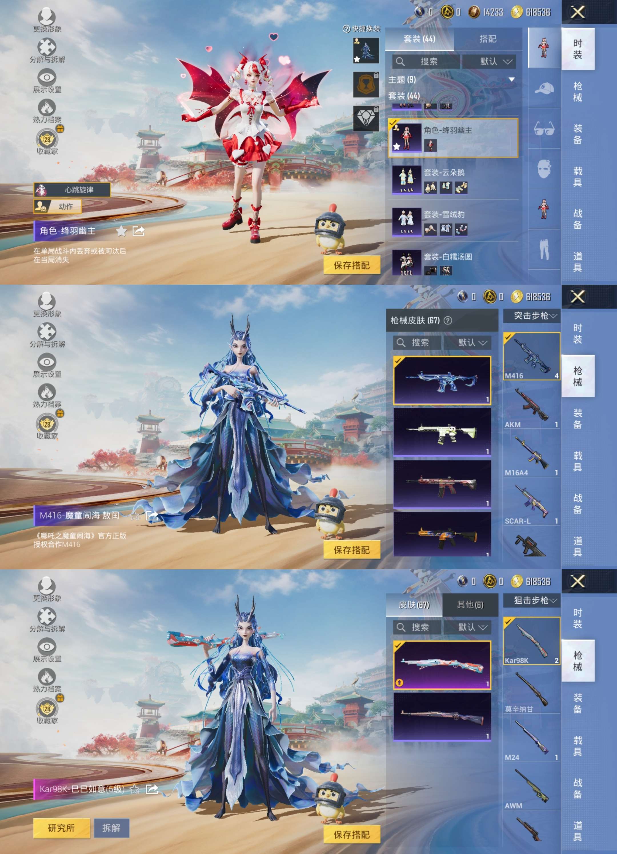 HPCMW4119060和平精英账号详情图6