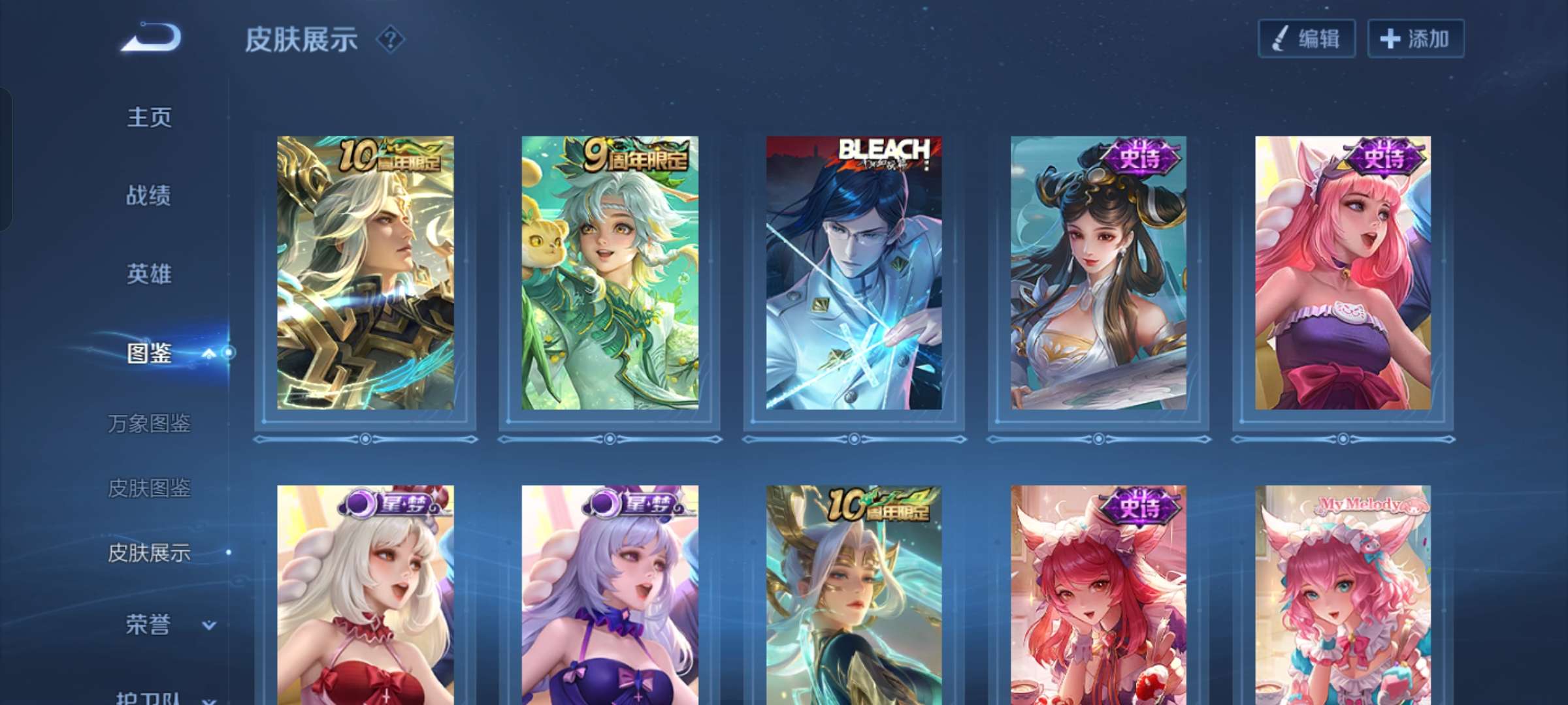 WZCMW4244662王者荣耀账号详情图5