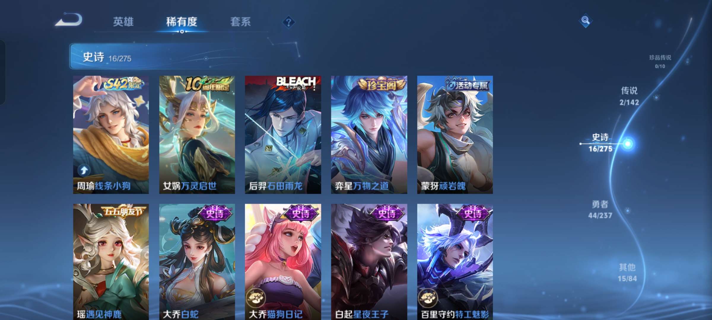 WZCMW4244662王者荣耀账号详情图7