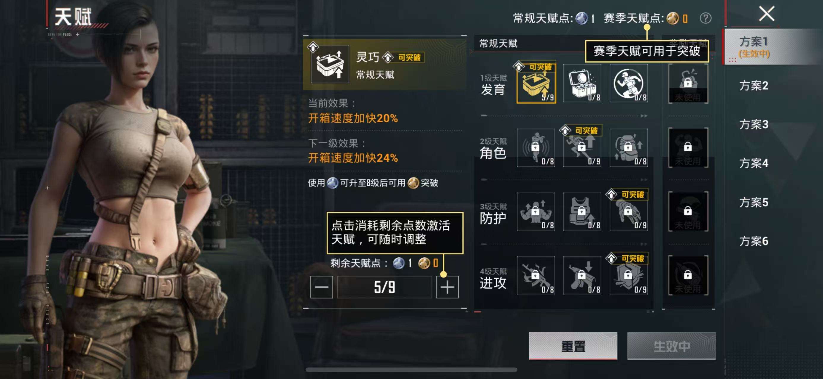 HPCMW4119222和平精英账号详情图10