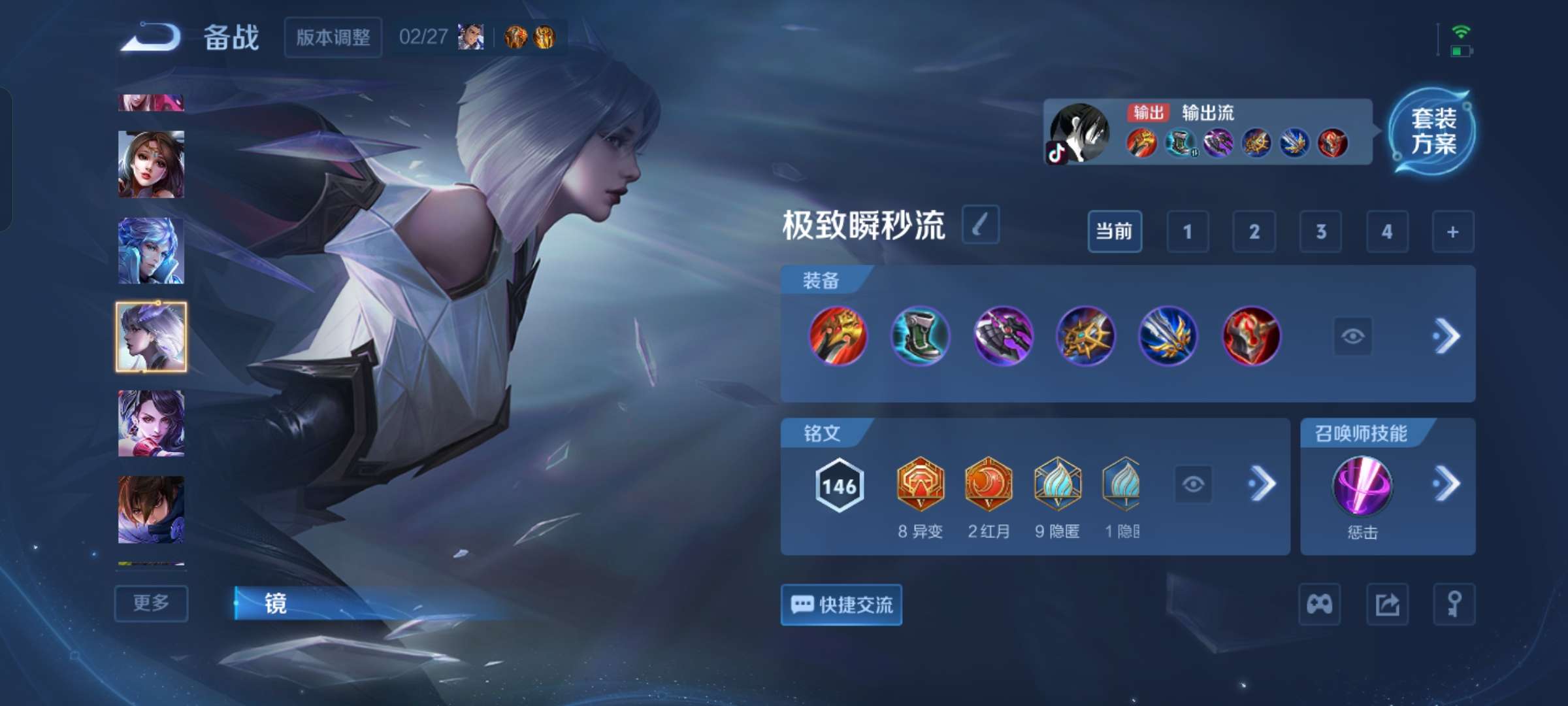 WZCMW4229450王者荣耀账号详情图9