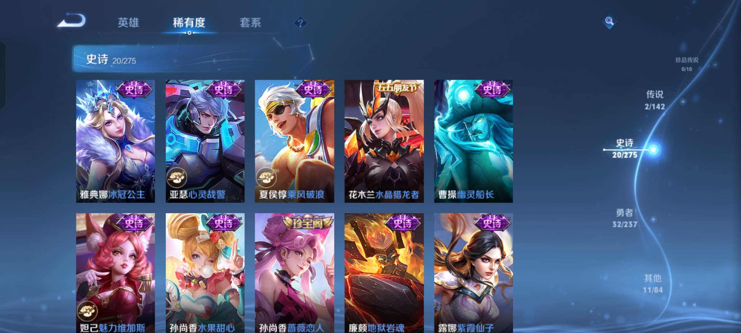 WZCMW4229450王者荣耀账号详情图7