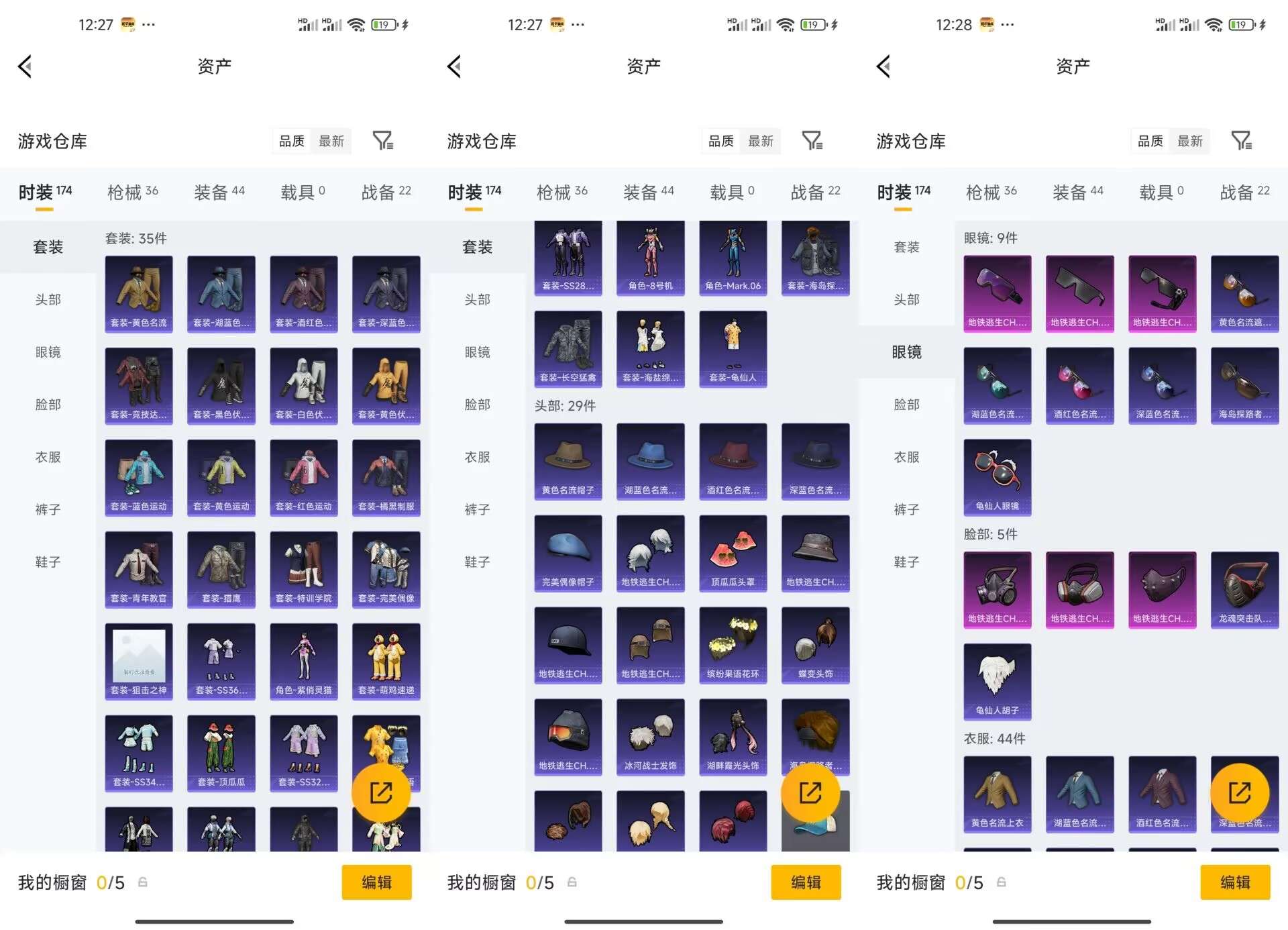 HPCMW4120354和平精英账号详情图8 HPCMW4120354和平精英账号详情图8