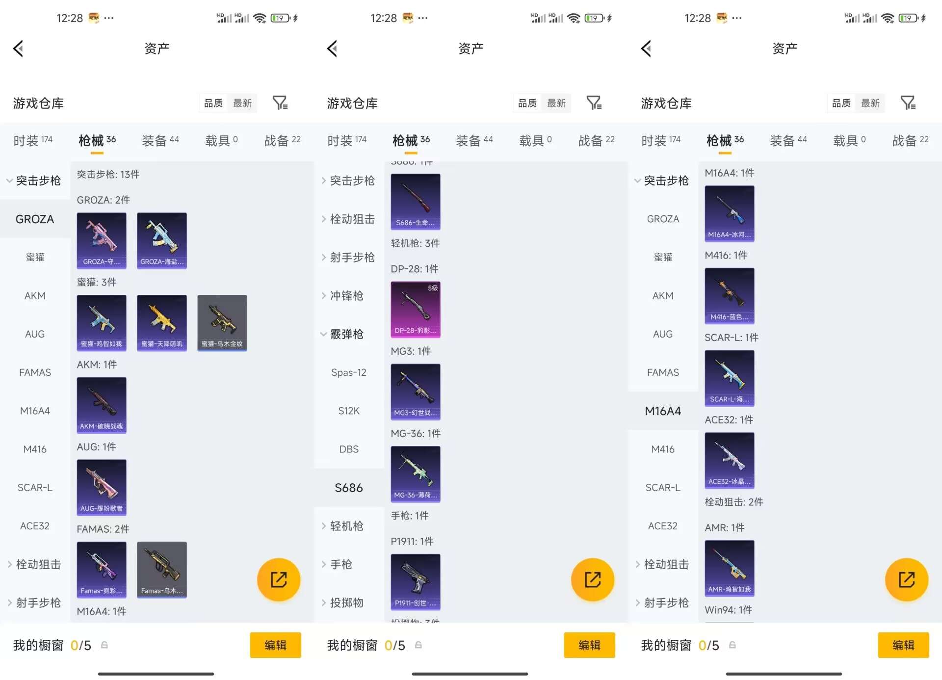 HPCMW4120354和平精英账号详情图9 HPCMW4120354和平精英账号详情图9